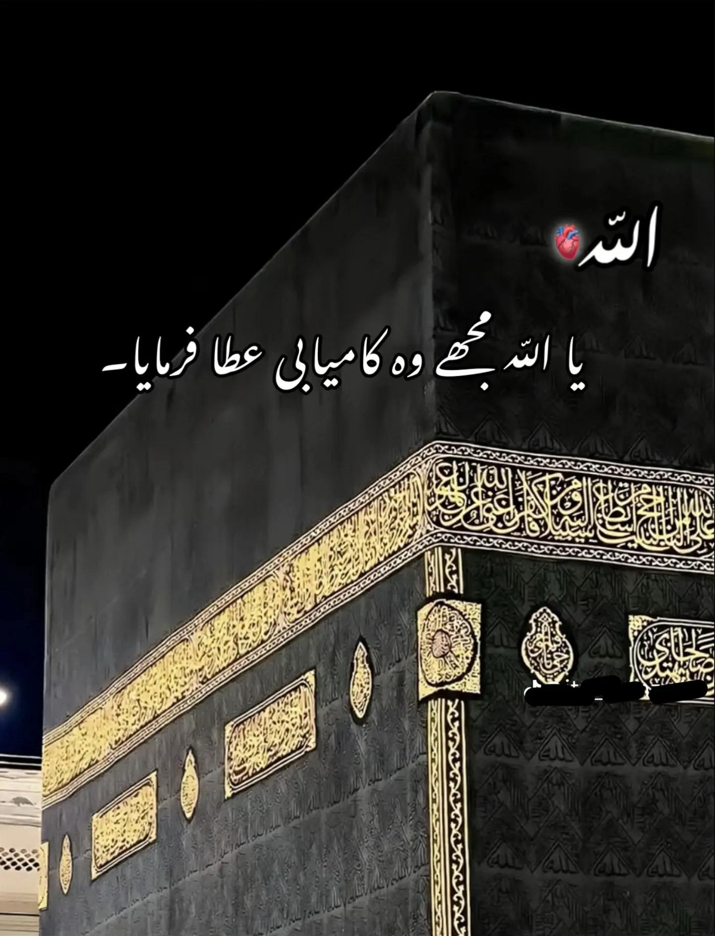@Mubashir Rathore