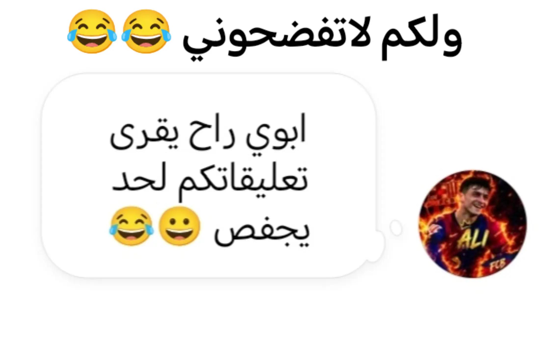 @مصمم بيدري 🥱