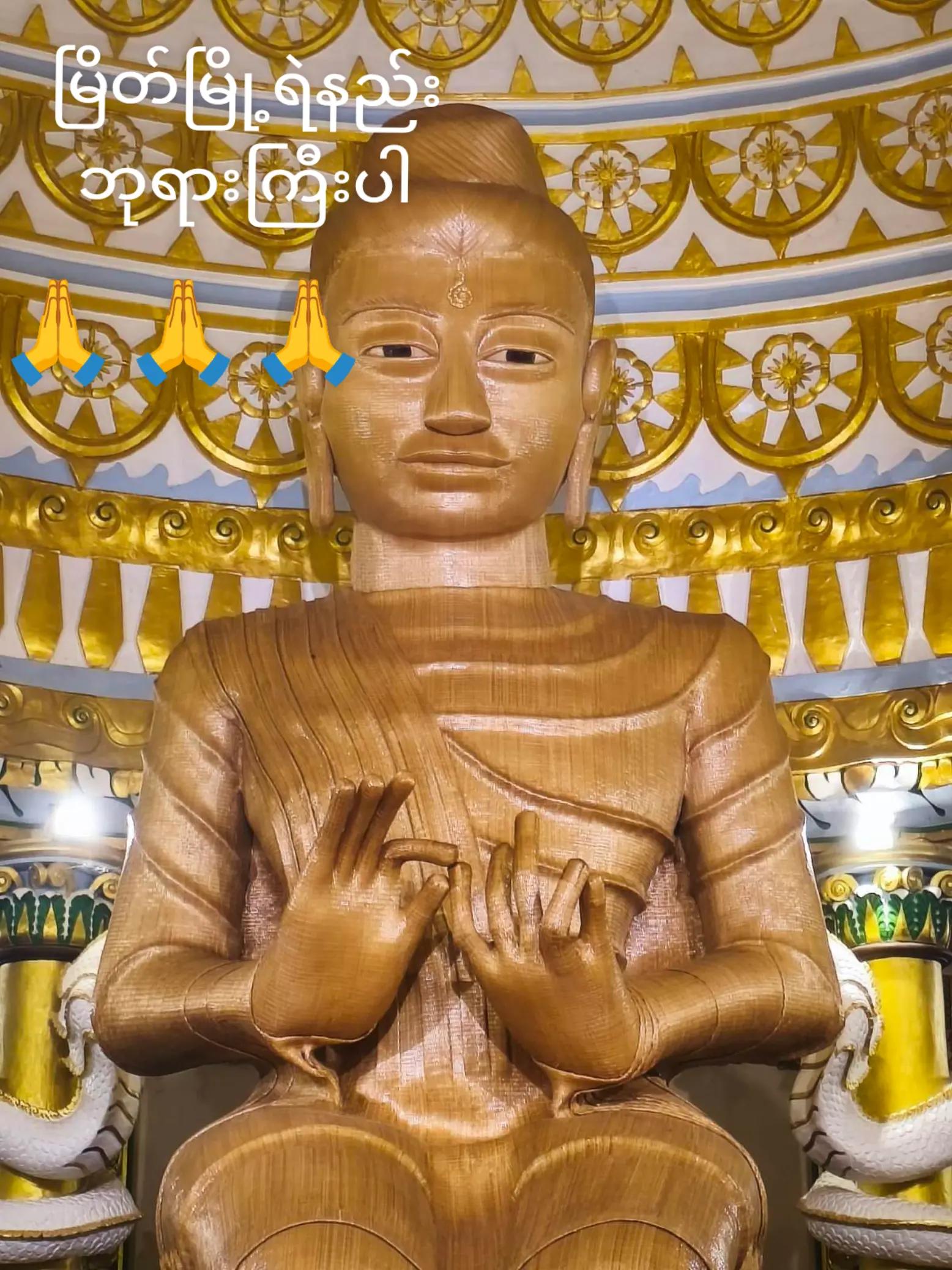 @တော်၀င်သဇင်🌸💞🎀ဘိတ်သူ