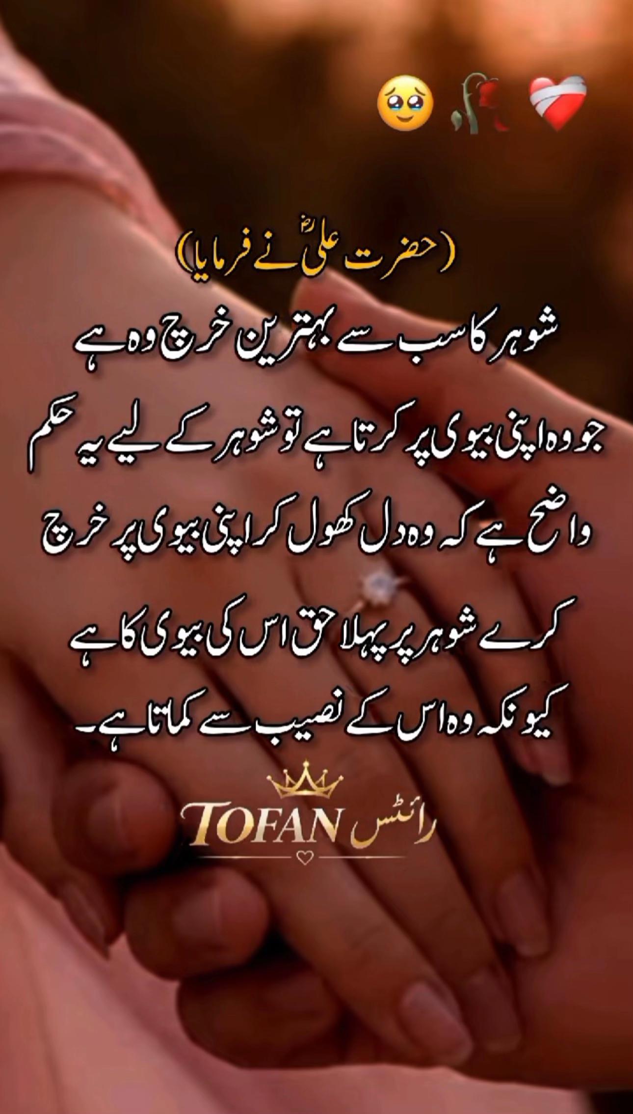 @Shazy ki Moon