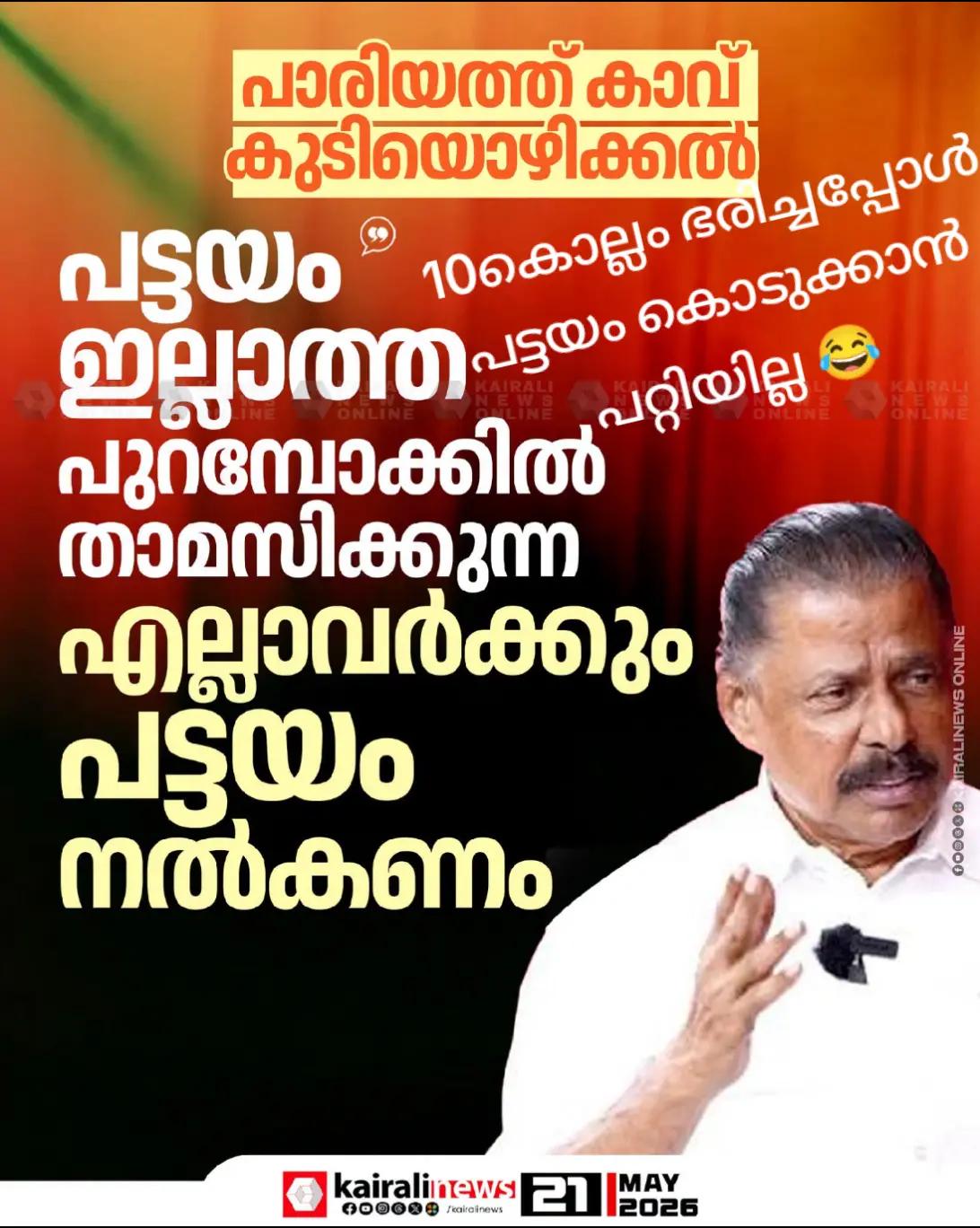 @🦁സാഗർ ഏലിയാസ് ജാക്കി🐯