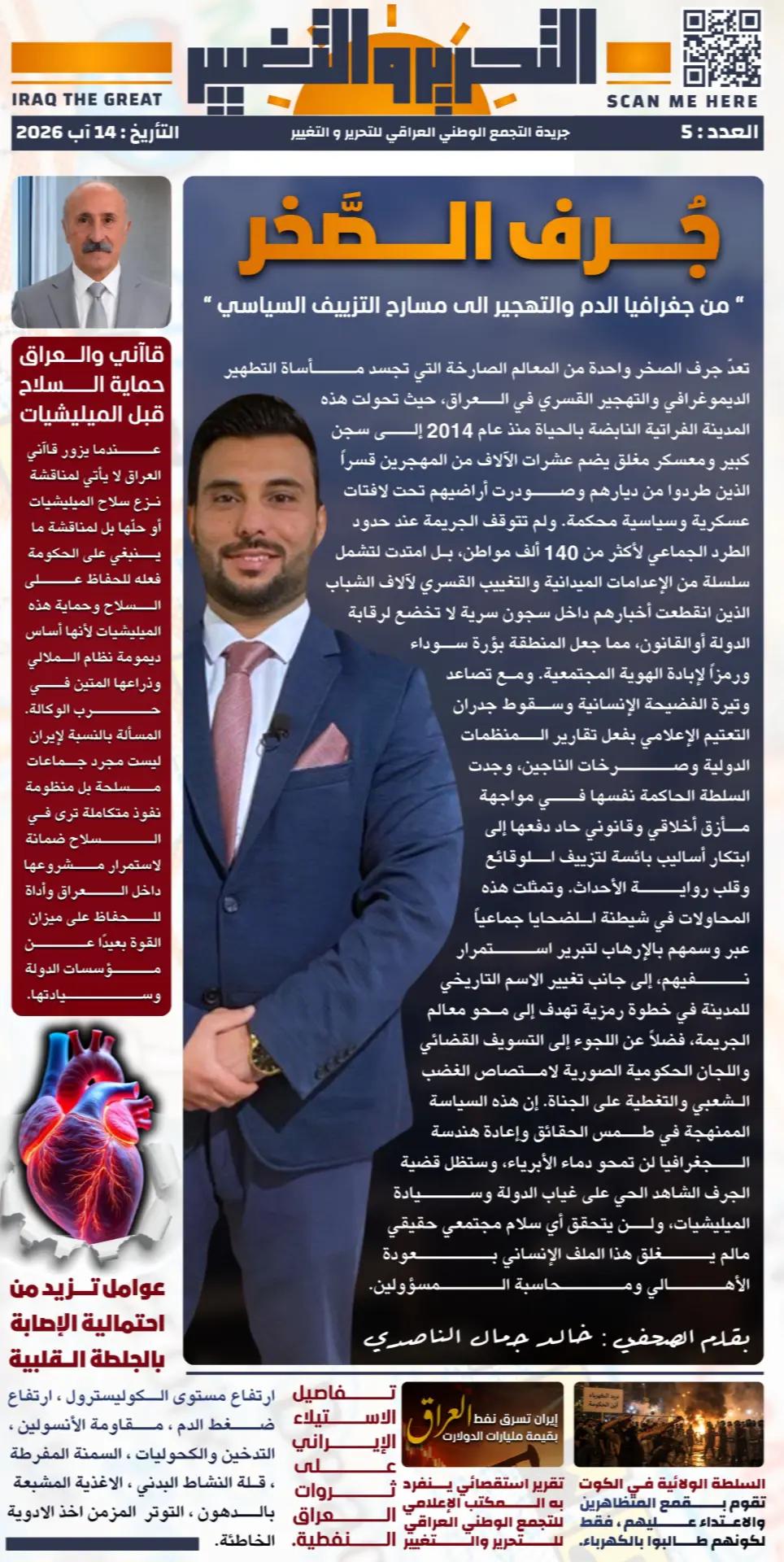 @Amer ibrahem ibrahem