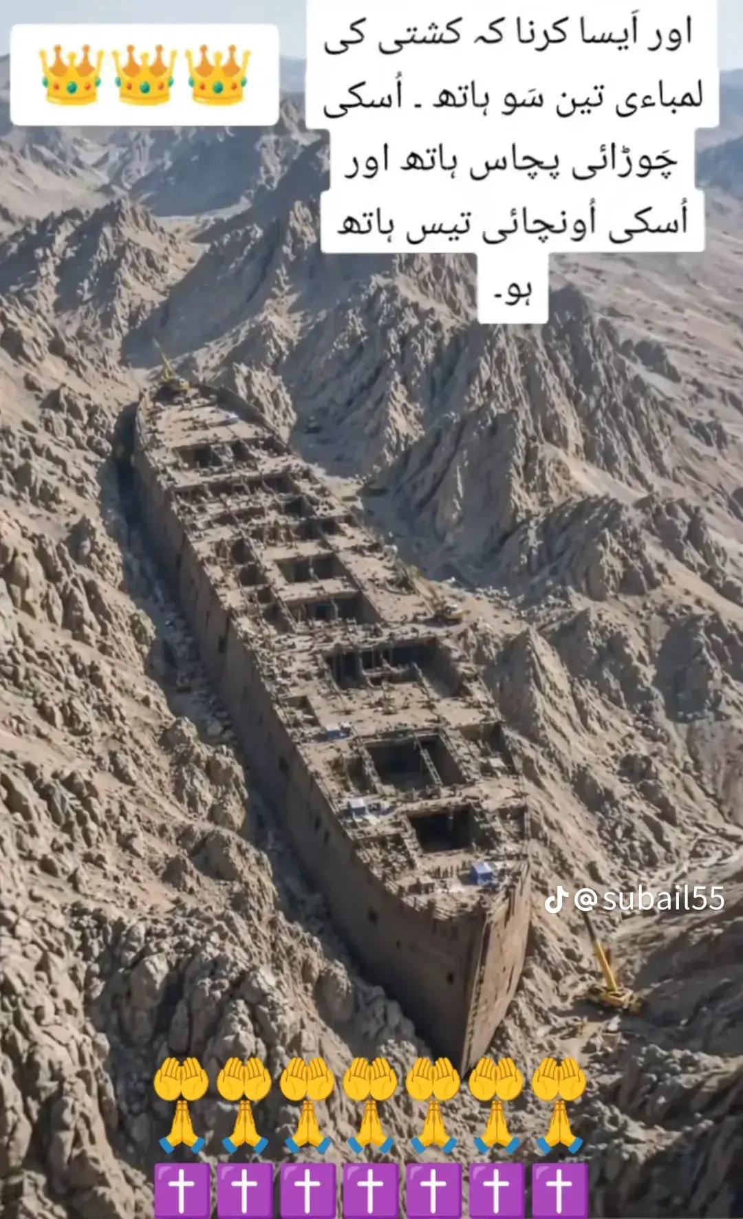 @Sami Jutt✝️✝️