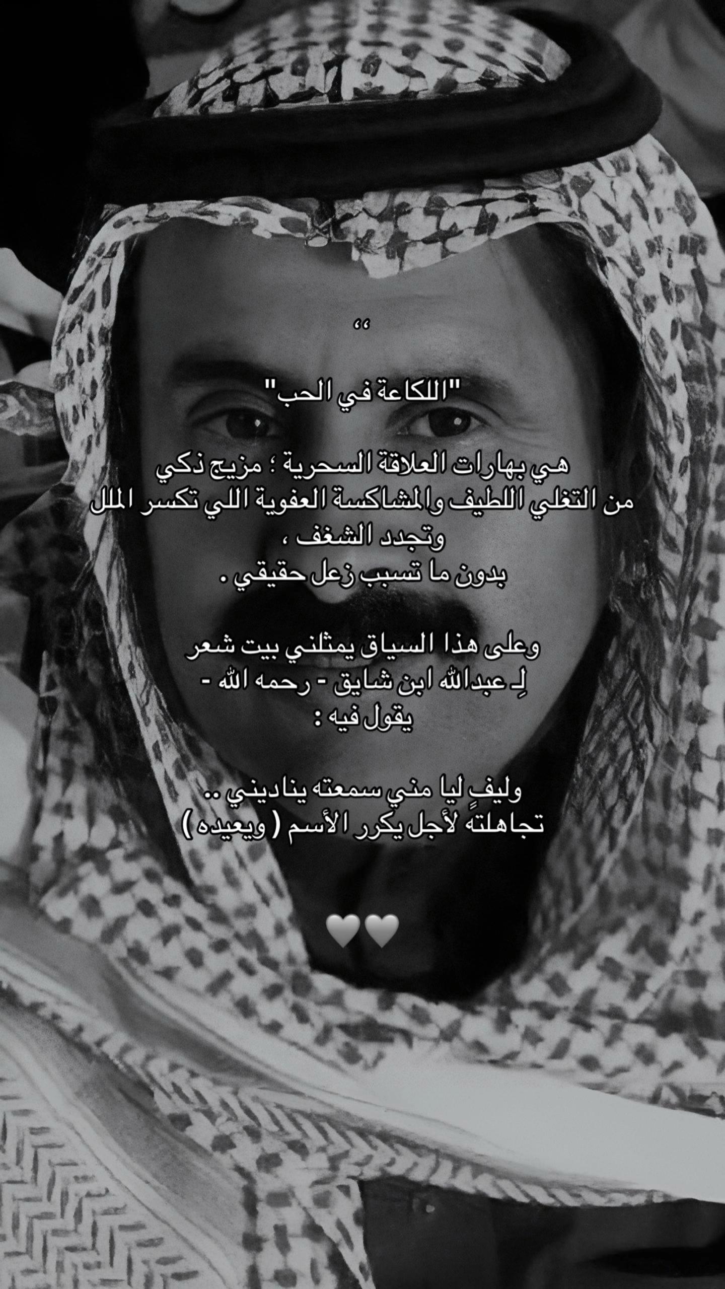 @شعور ᥫ᭡ .