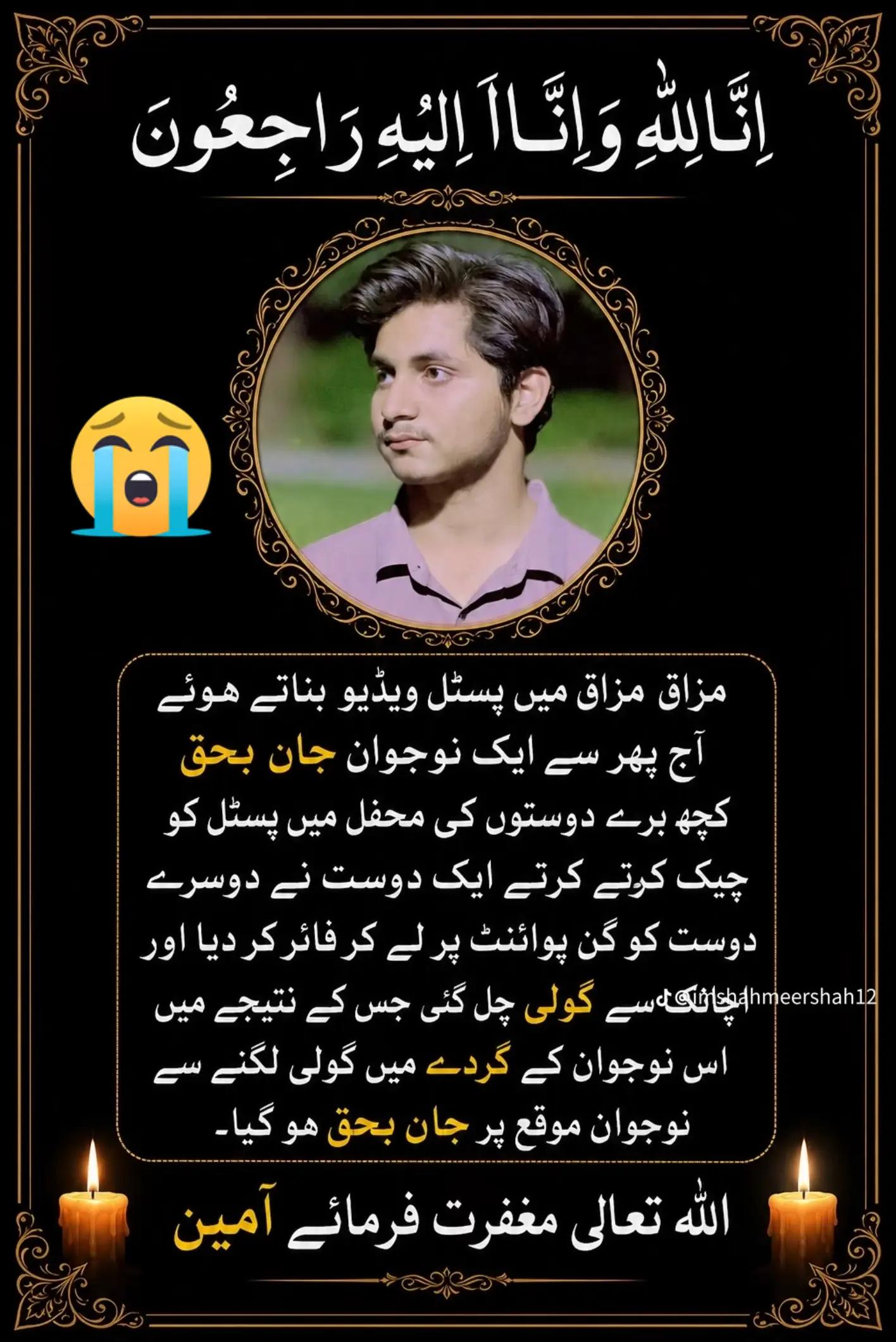 @ShadabKhan 🦅🦅