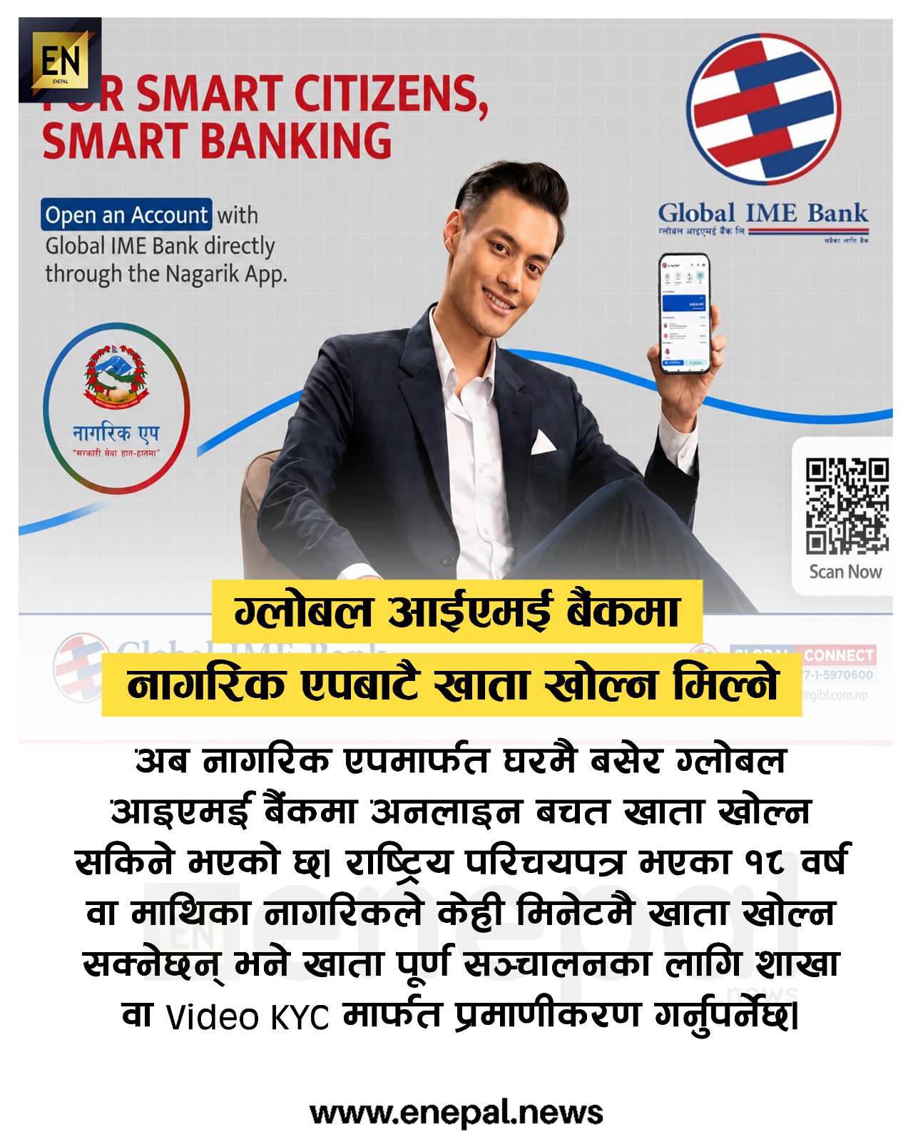 @eNepal