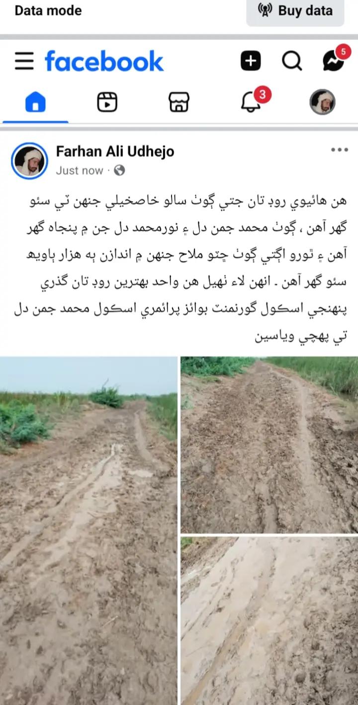 @Farhan Ali Udhejo