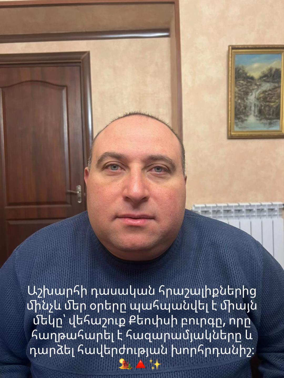 @Arman Manaseryan 🇺🇸 ✅