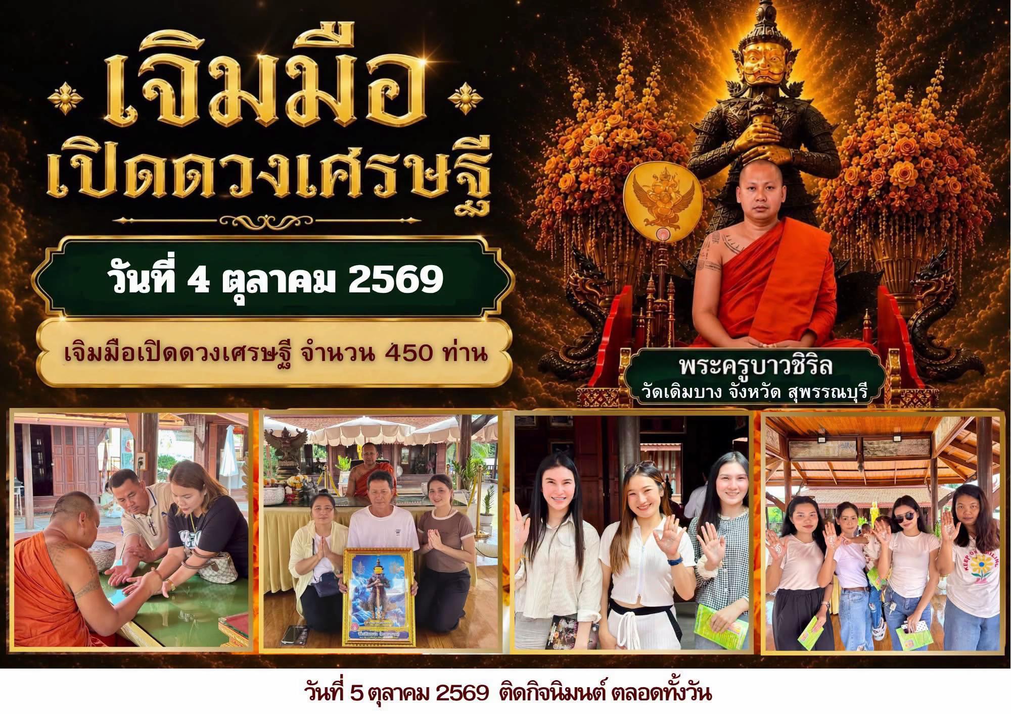 @Auntiezann ชอบ Shop