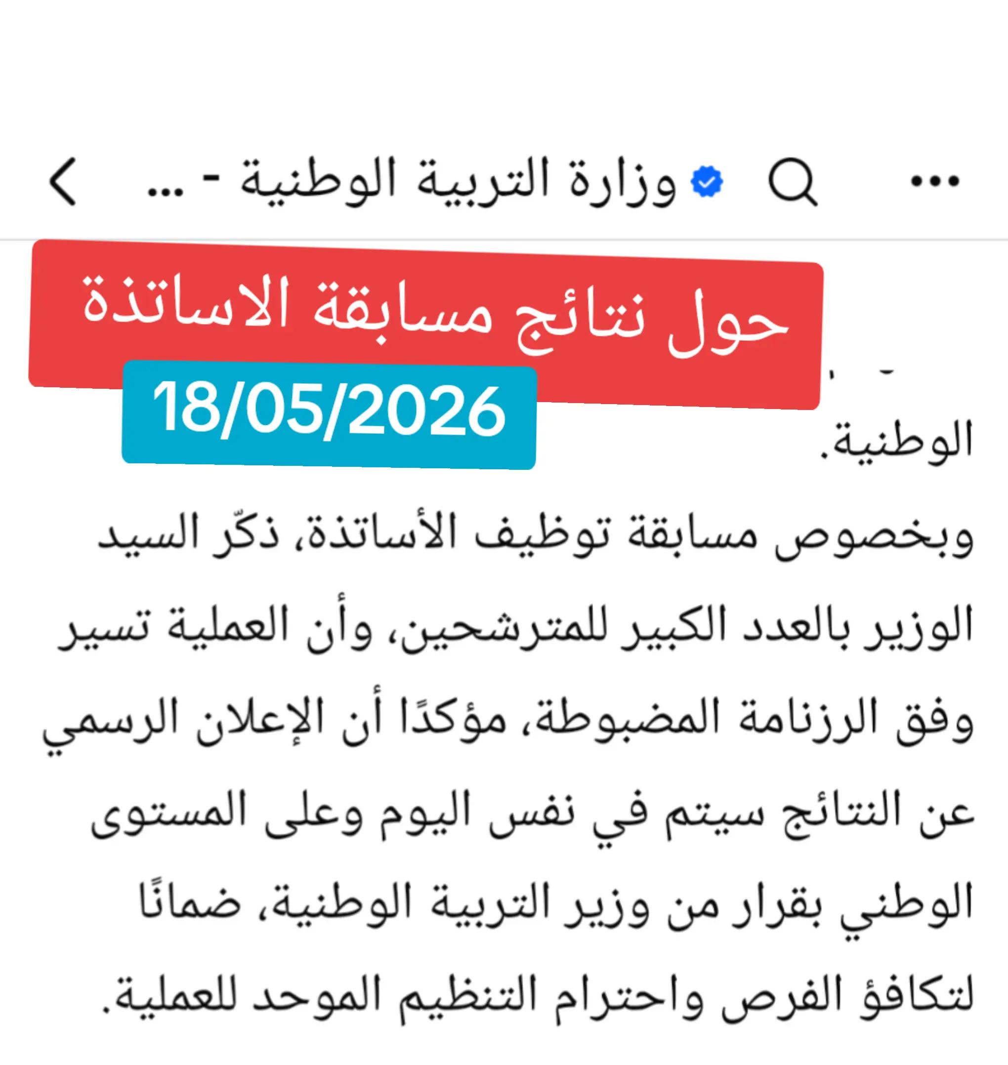 @lembarki salah51