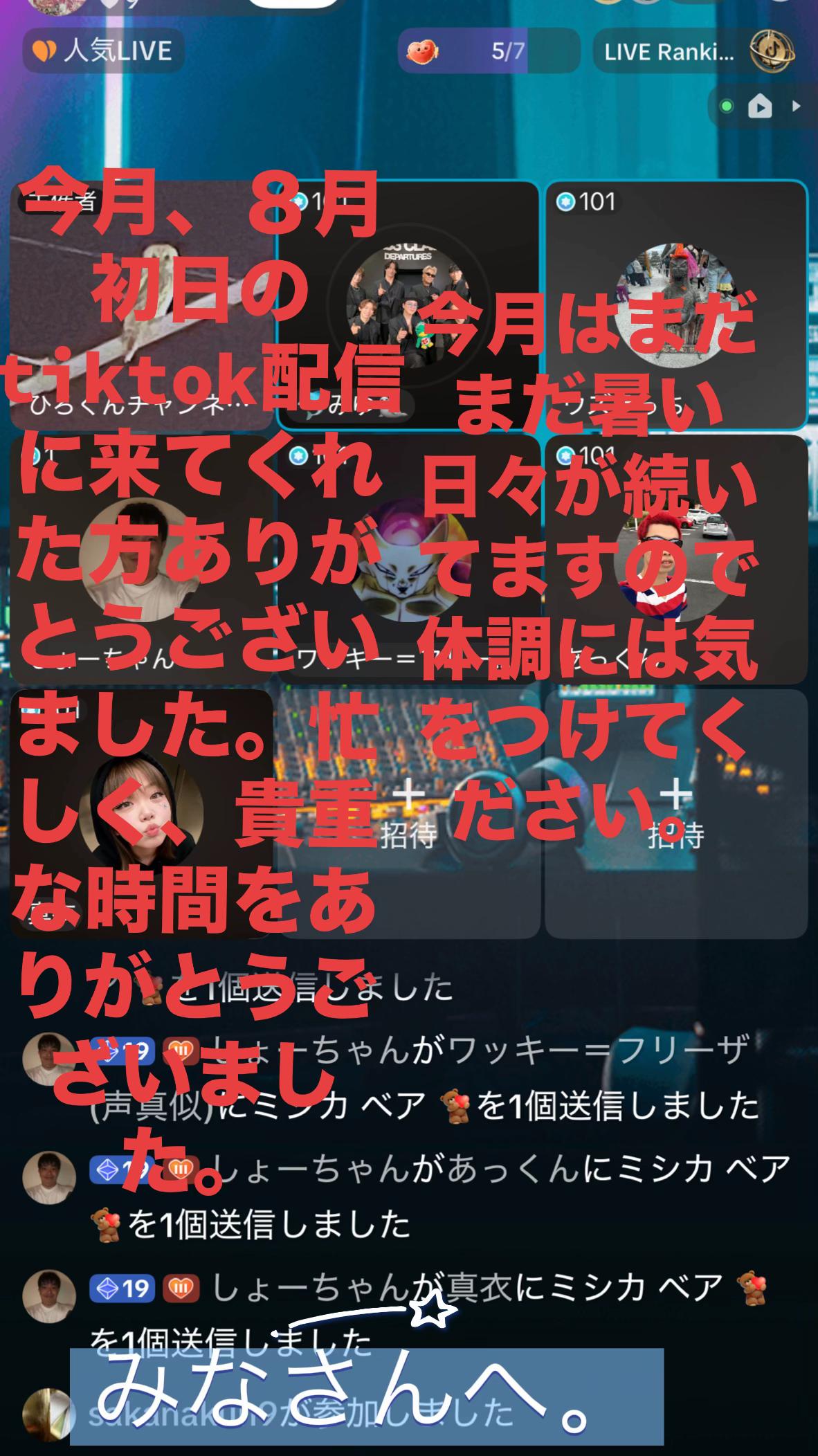@ひろくんチャンネル最高