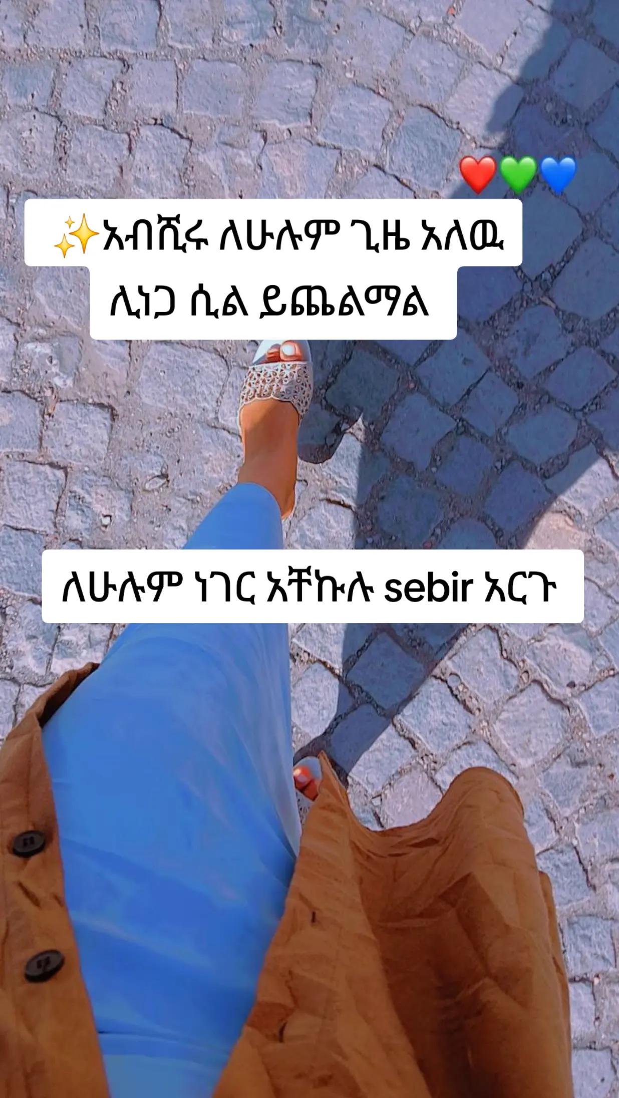 @Eman