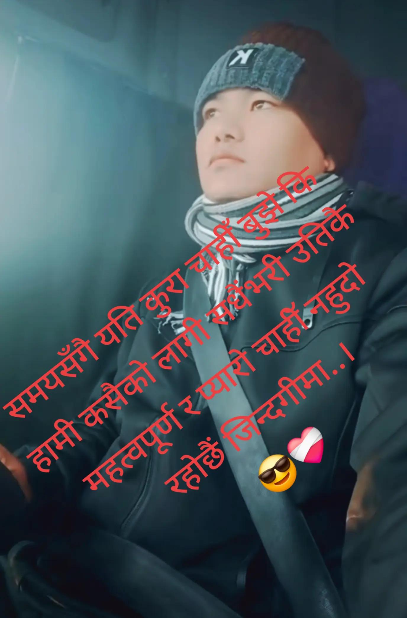 @💚 🥀 अभागि..जिन्दगि⚘️💕🇳🇵