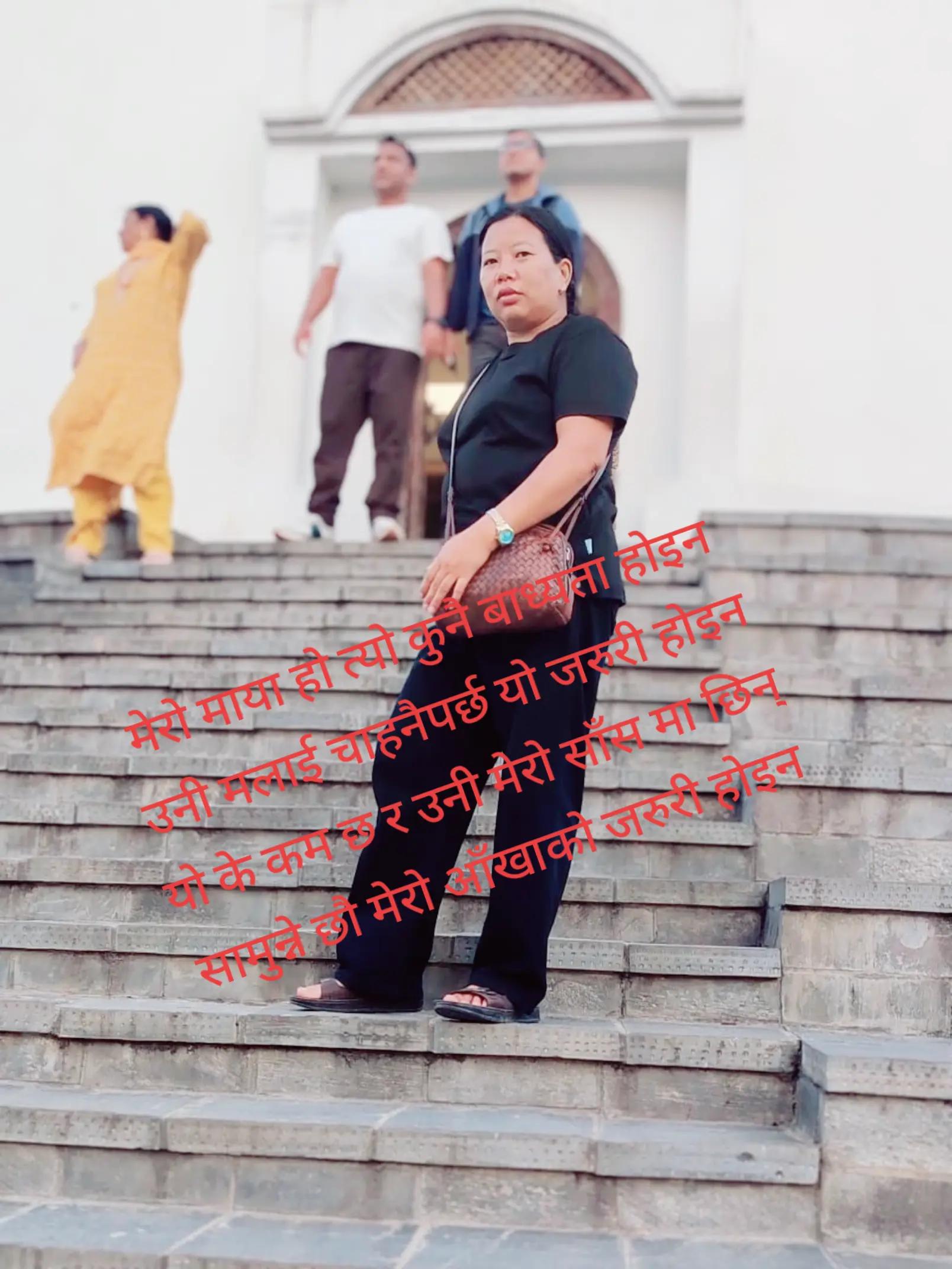 @अमृता मगर