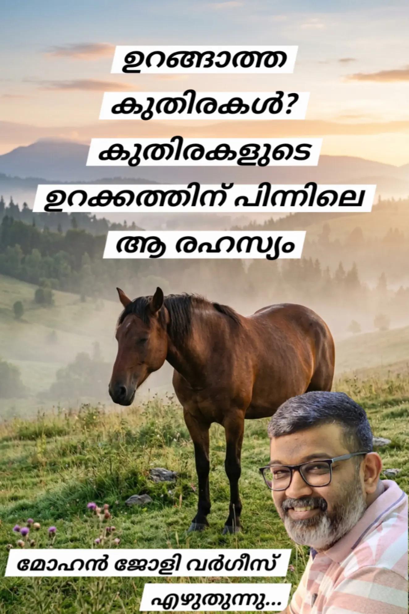 @Mohan Varghese Chris