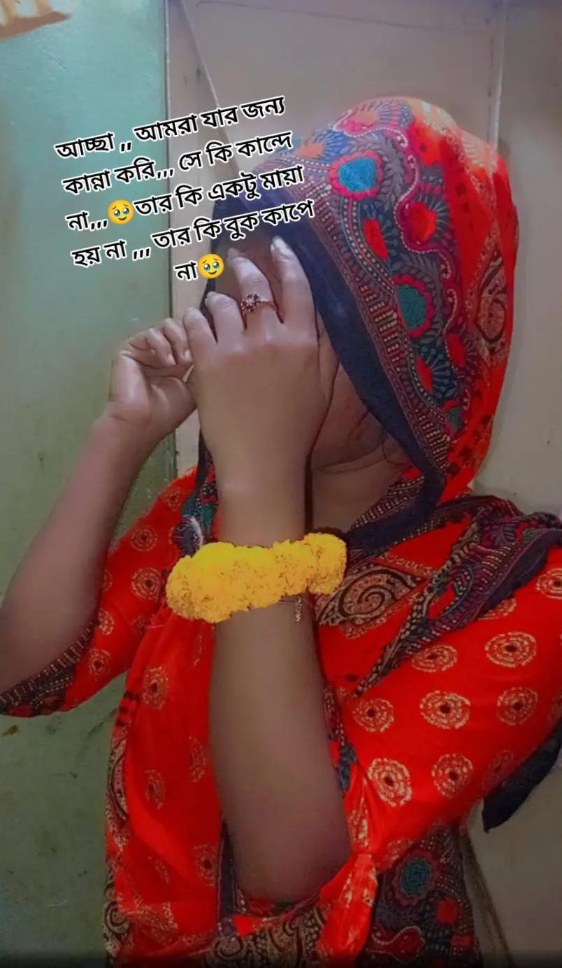 @🦋😔ধংসবতী😔🦋