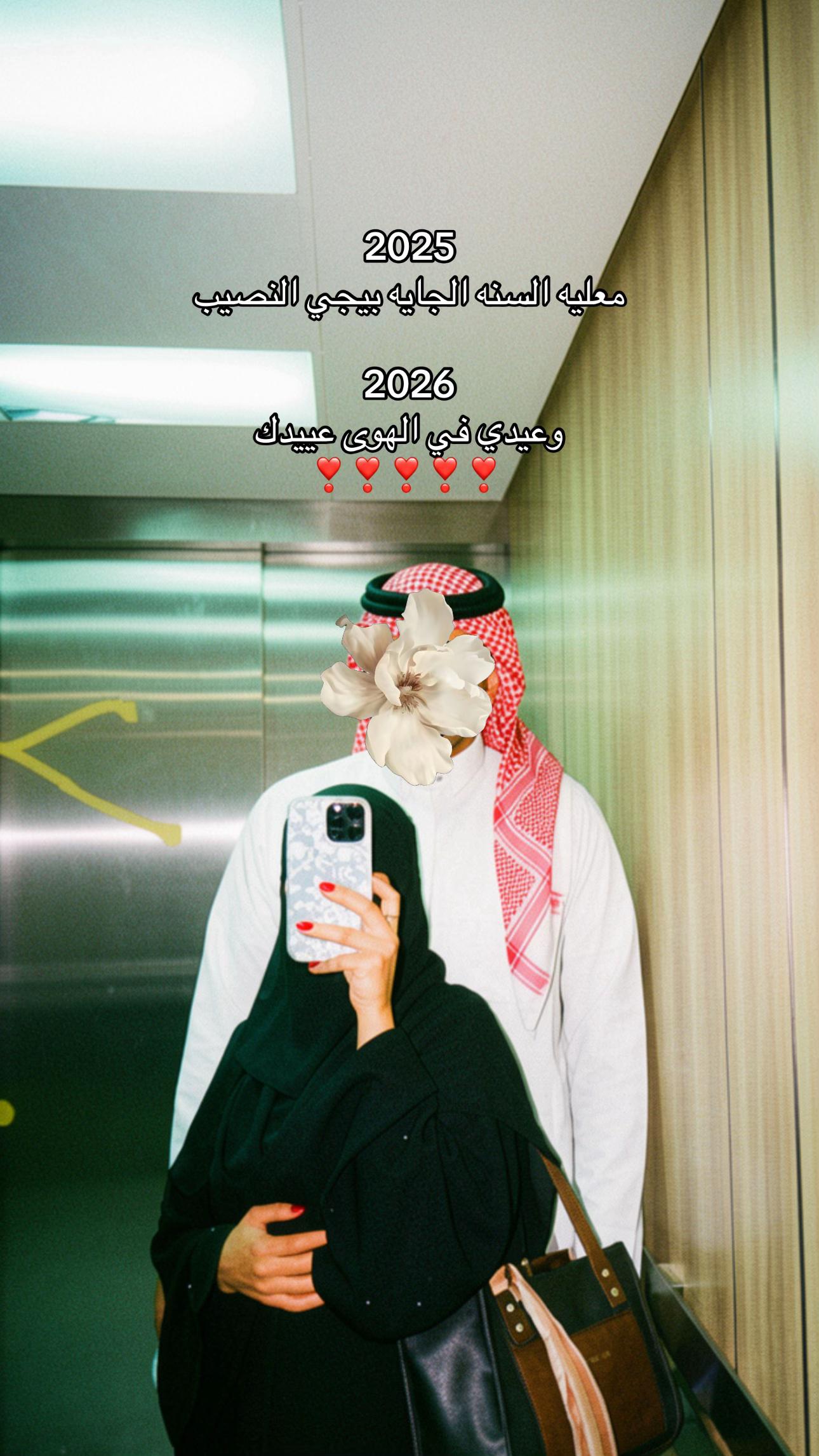 @أماني أم ذكرى👩🏼🦳