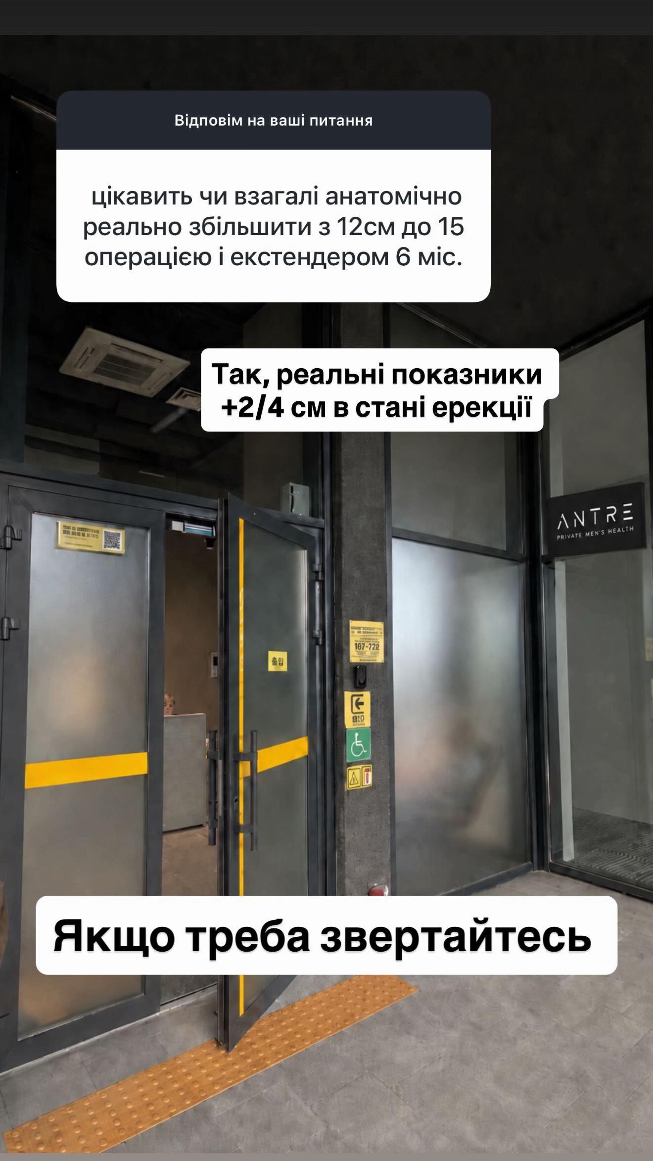 @УРОЛОГ ТІКТОКУ