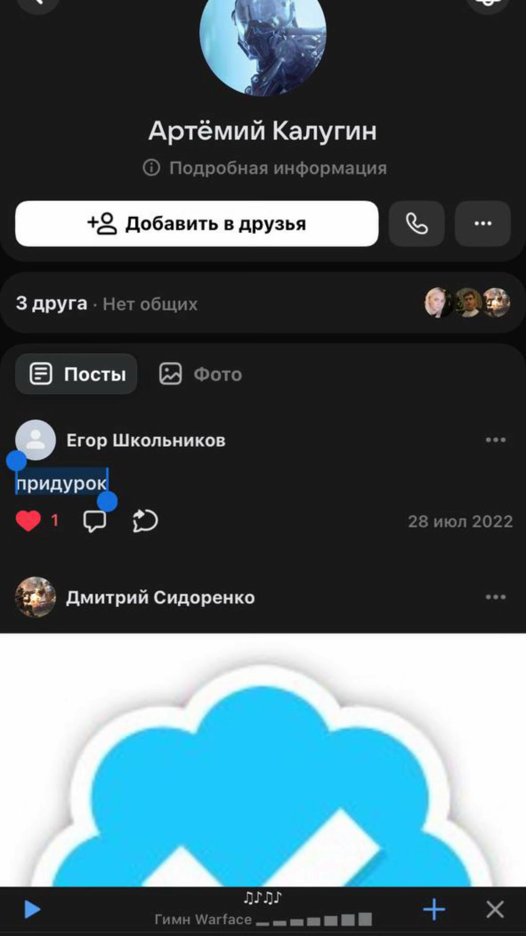 @agency: creeeqshkett