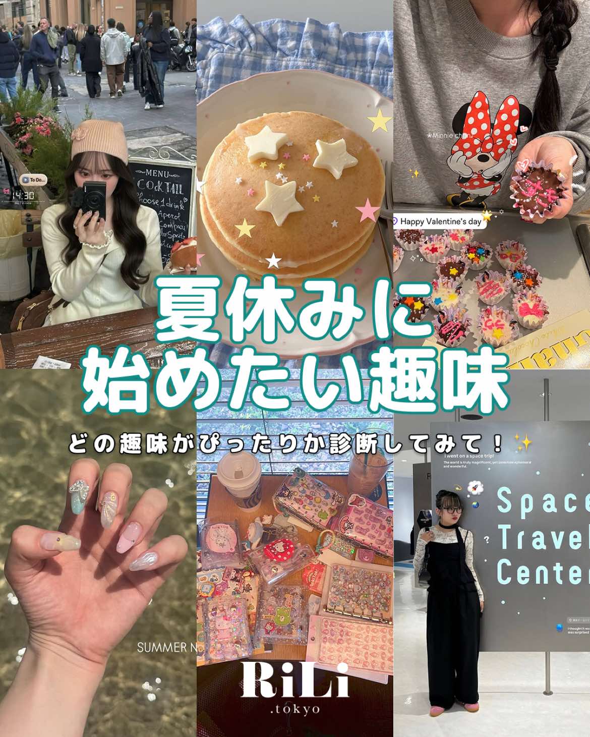 @rili.tokyo
