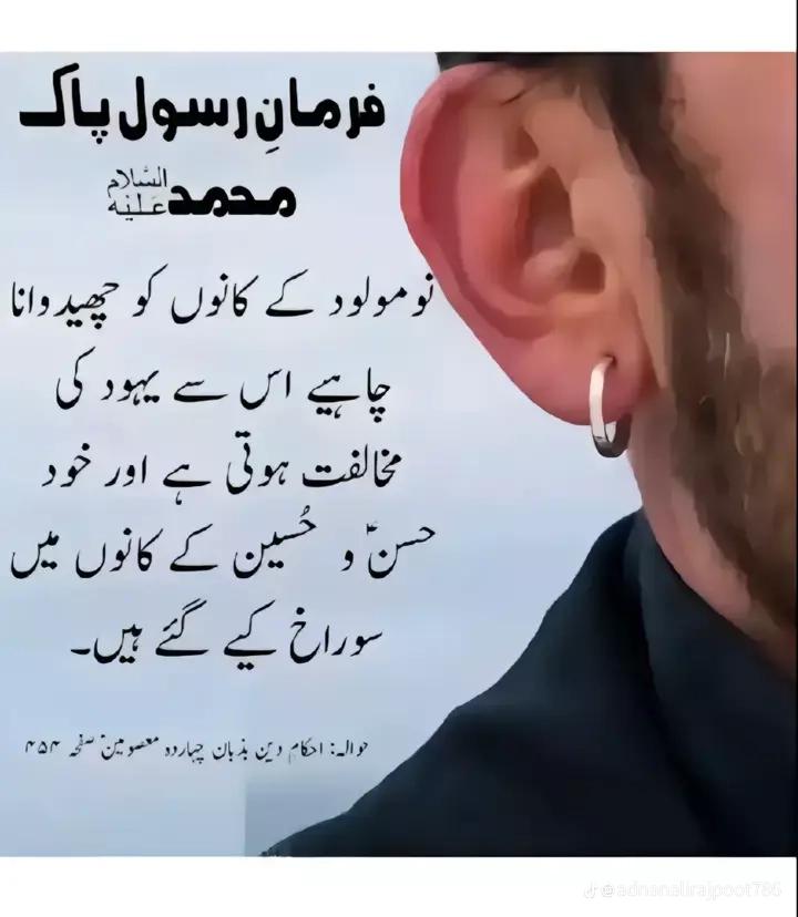 @Sanwal Mughal