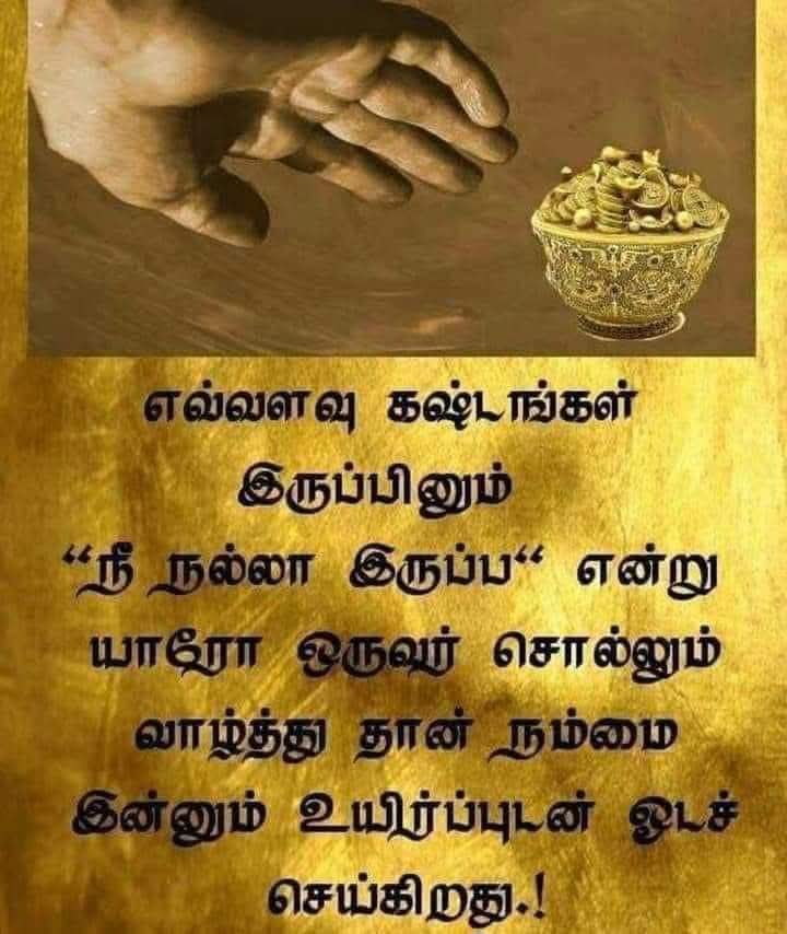 @Senthamarai 🇲🇾