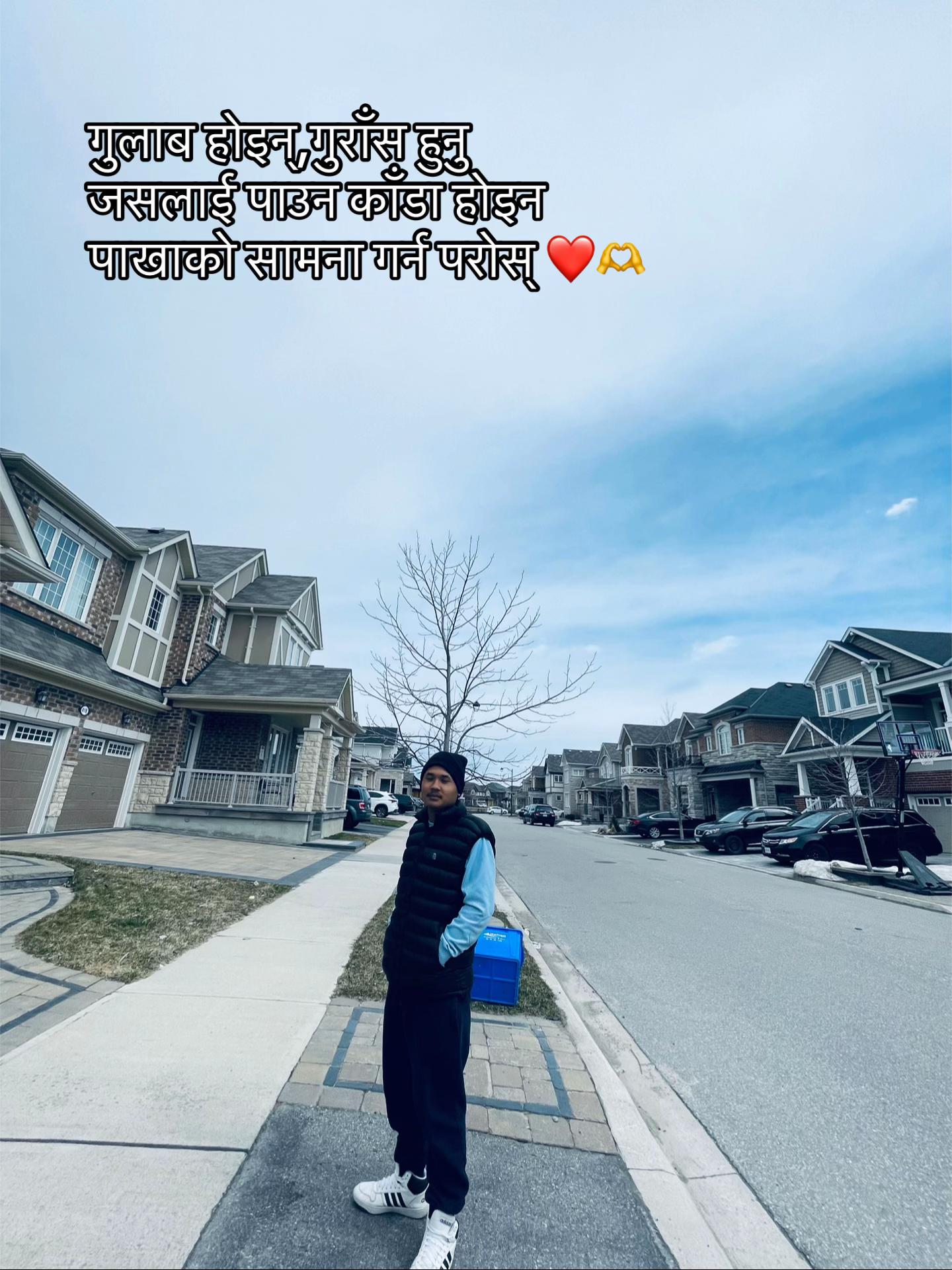 @किरण मगर