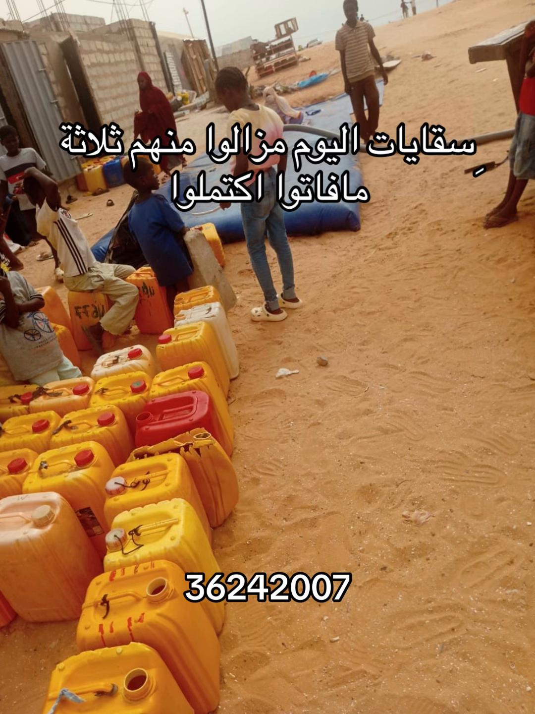 @منير ولد البح ~ Mounir Elbah
