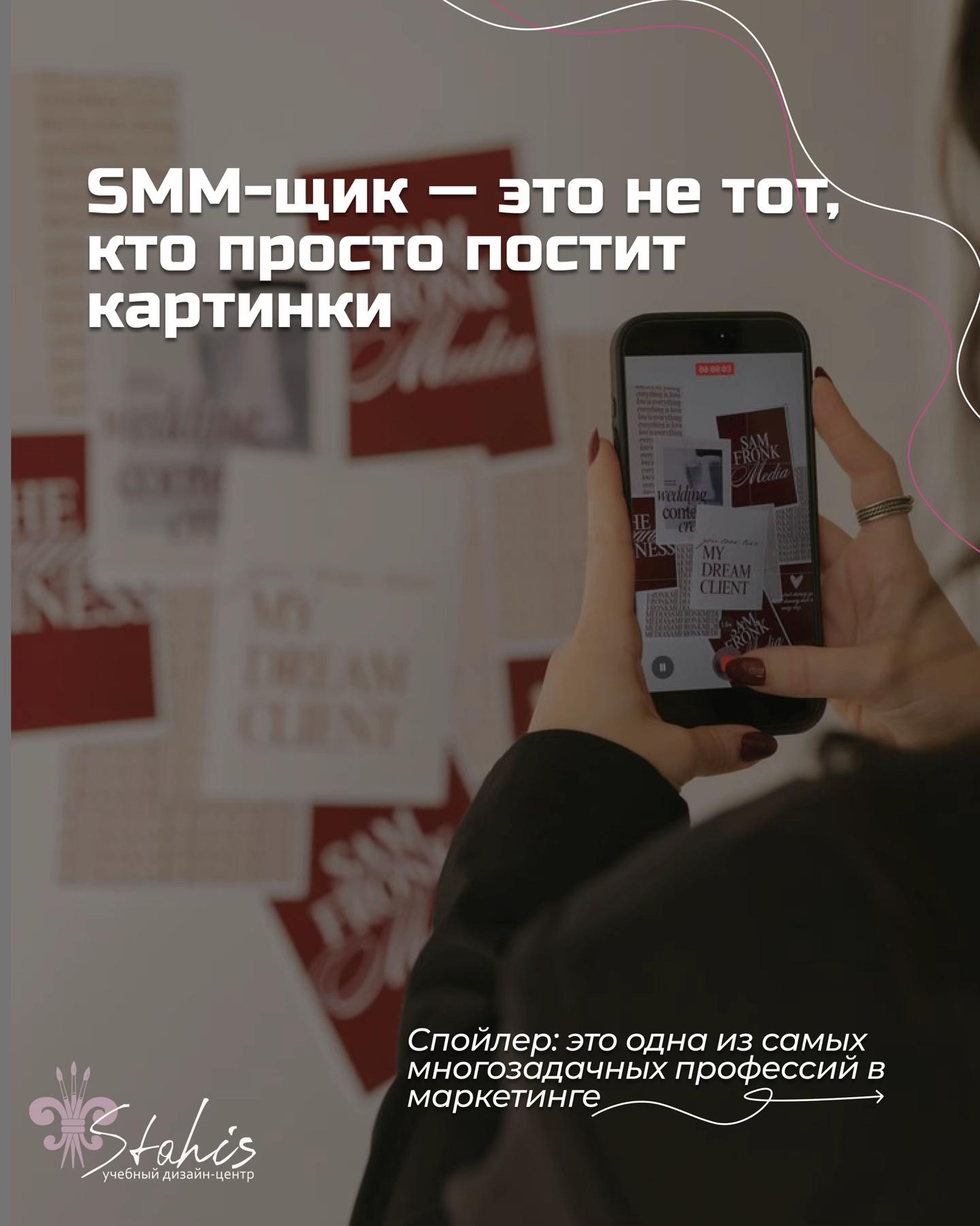 @Учебный дизайн-центр Стахис