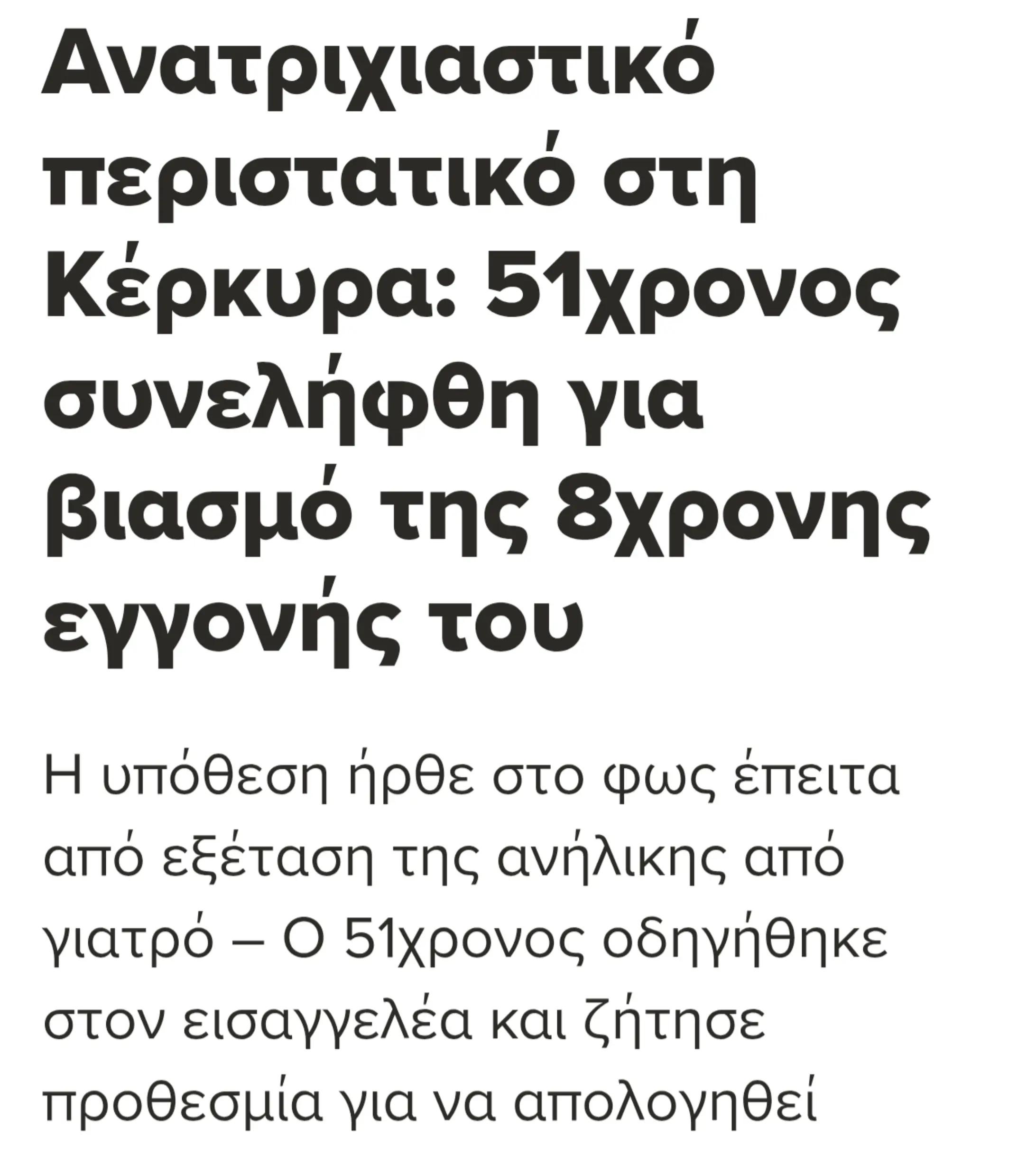 @eurokoumparos