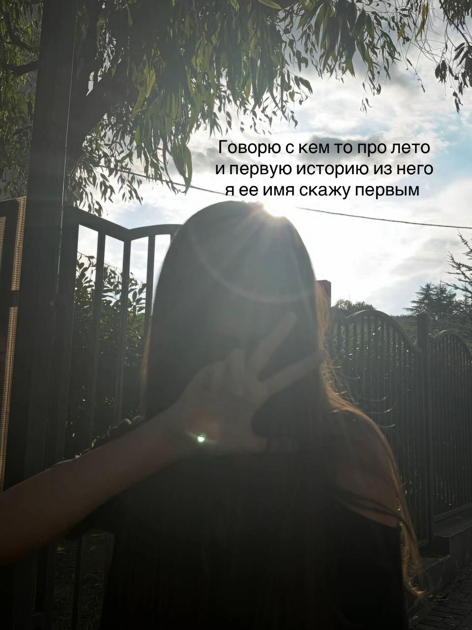 @𝓼𝓱𝓮𝓼𝓽𝓼𝓴𝓸𝓿𝓪.𝓛⚜️