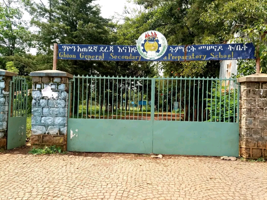 @ዳግም(የባህር ዳር ትዝታወች)🌴