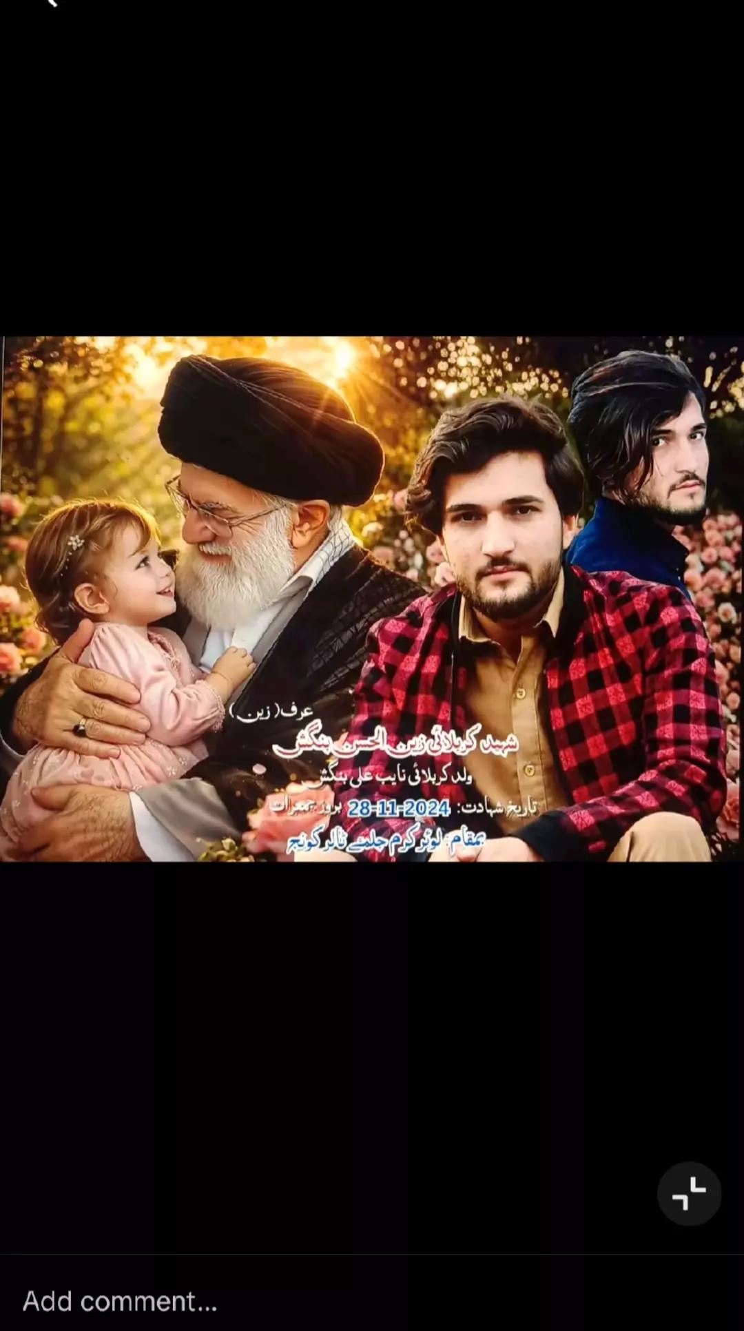 @AREEJ ZAHRA  1214