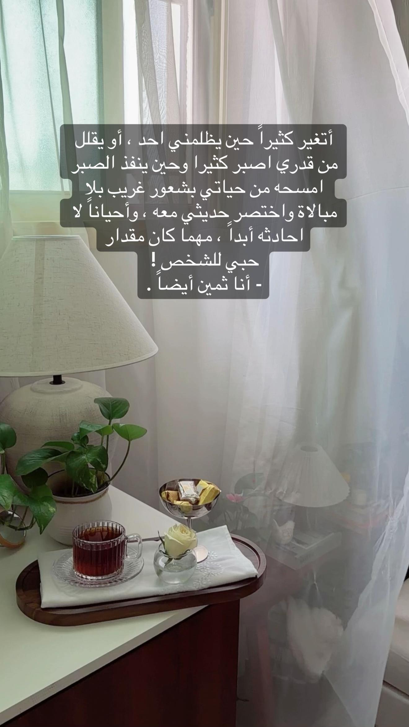 @FATIMAH