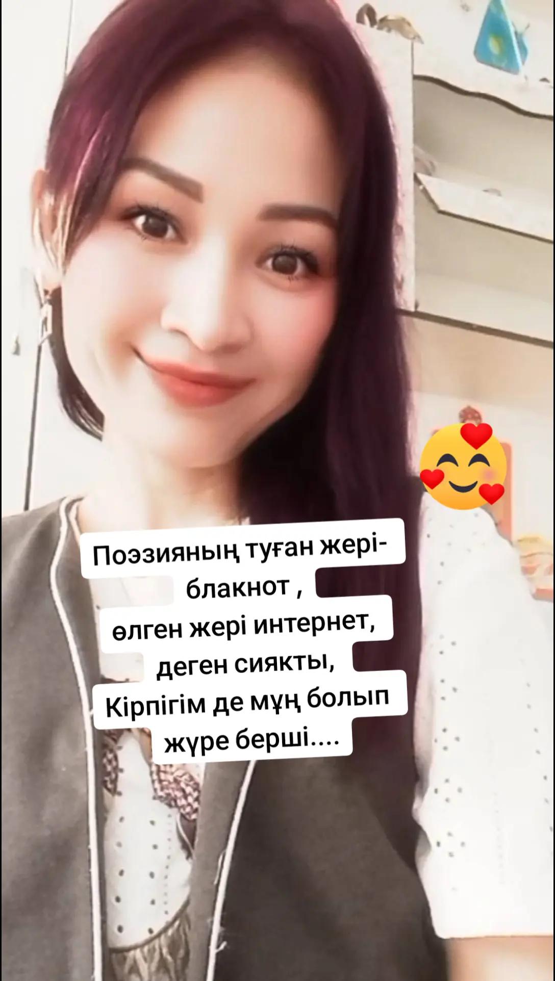 @Ерке кыз...🌹✅