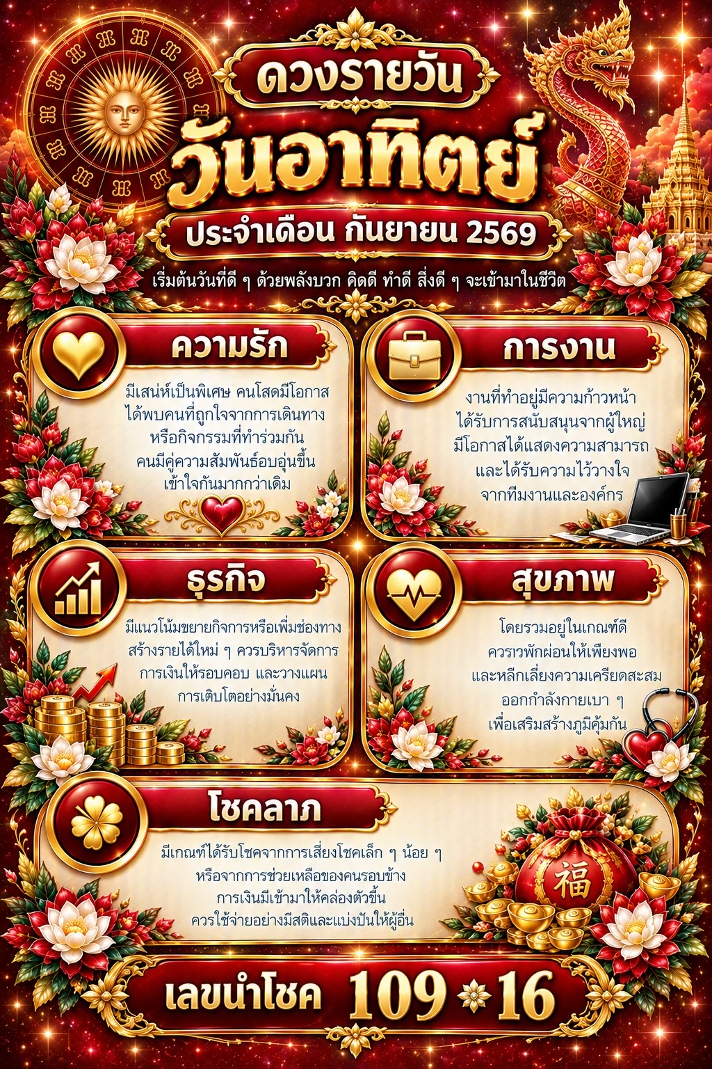 @แวววิไล