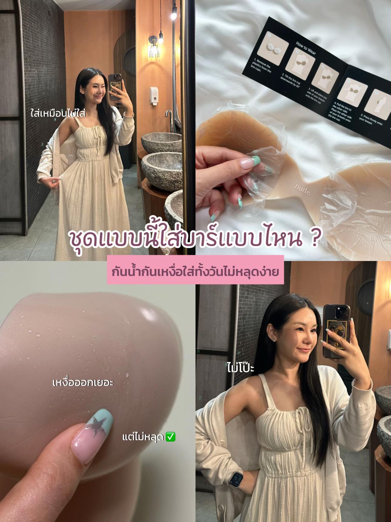 @PLOYPIM นิ้ง