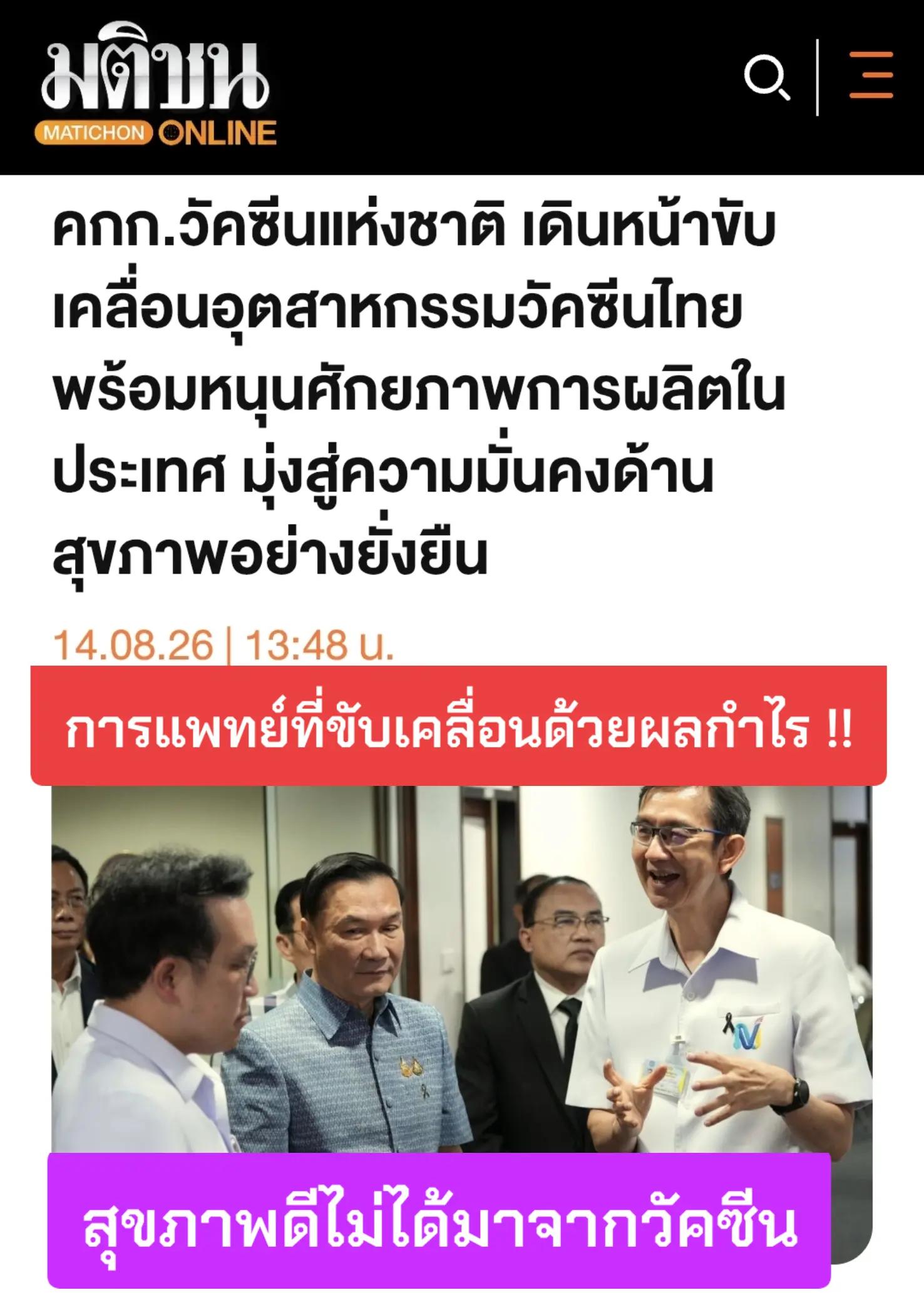 @เพชรน้ำค้าง