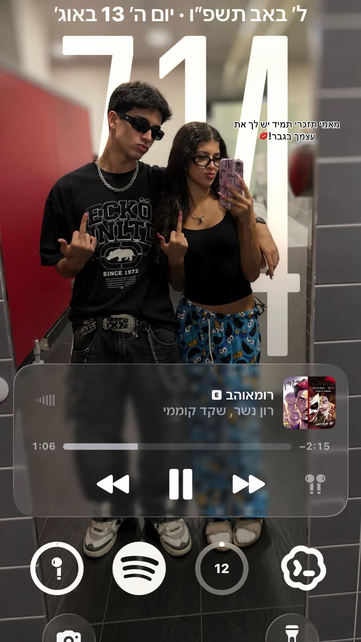@🧛🏻חלפי🧛🏻