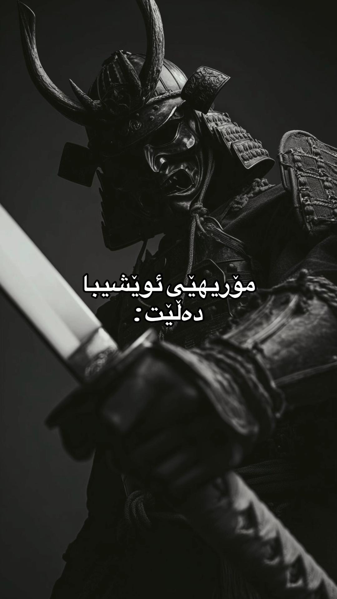 @Willpower ⚒️