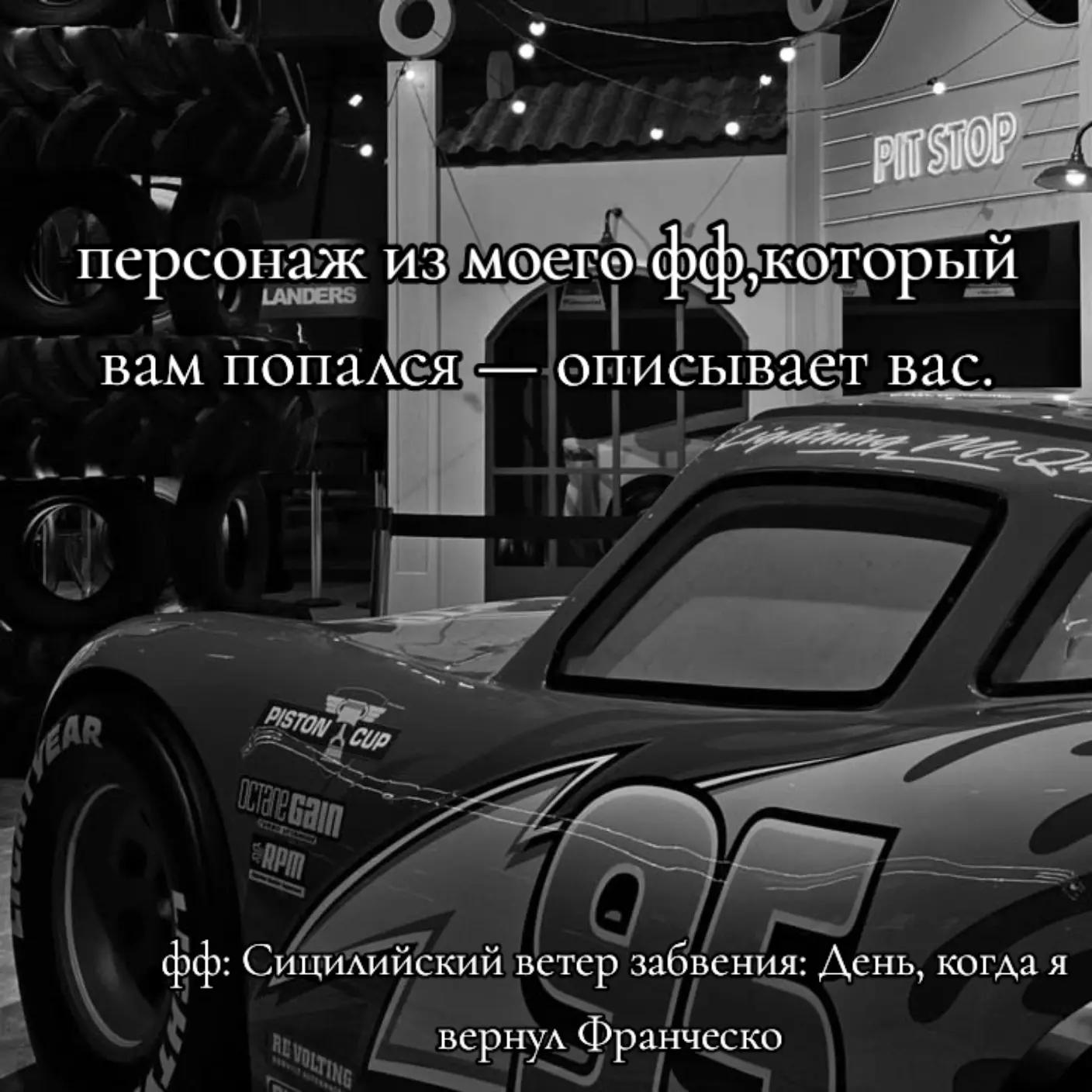 @тгк: франческо вещает