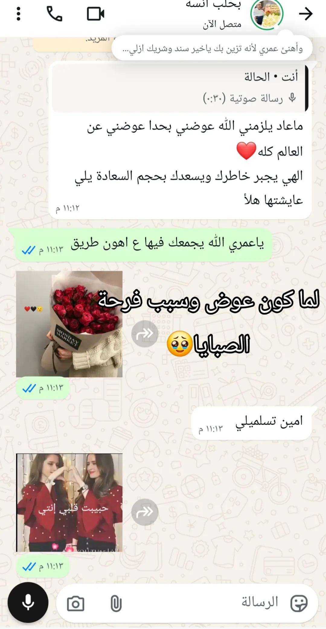 @وحيدة بلا وطن❤️🩹🥺