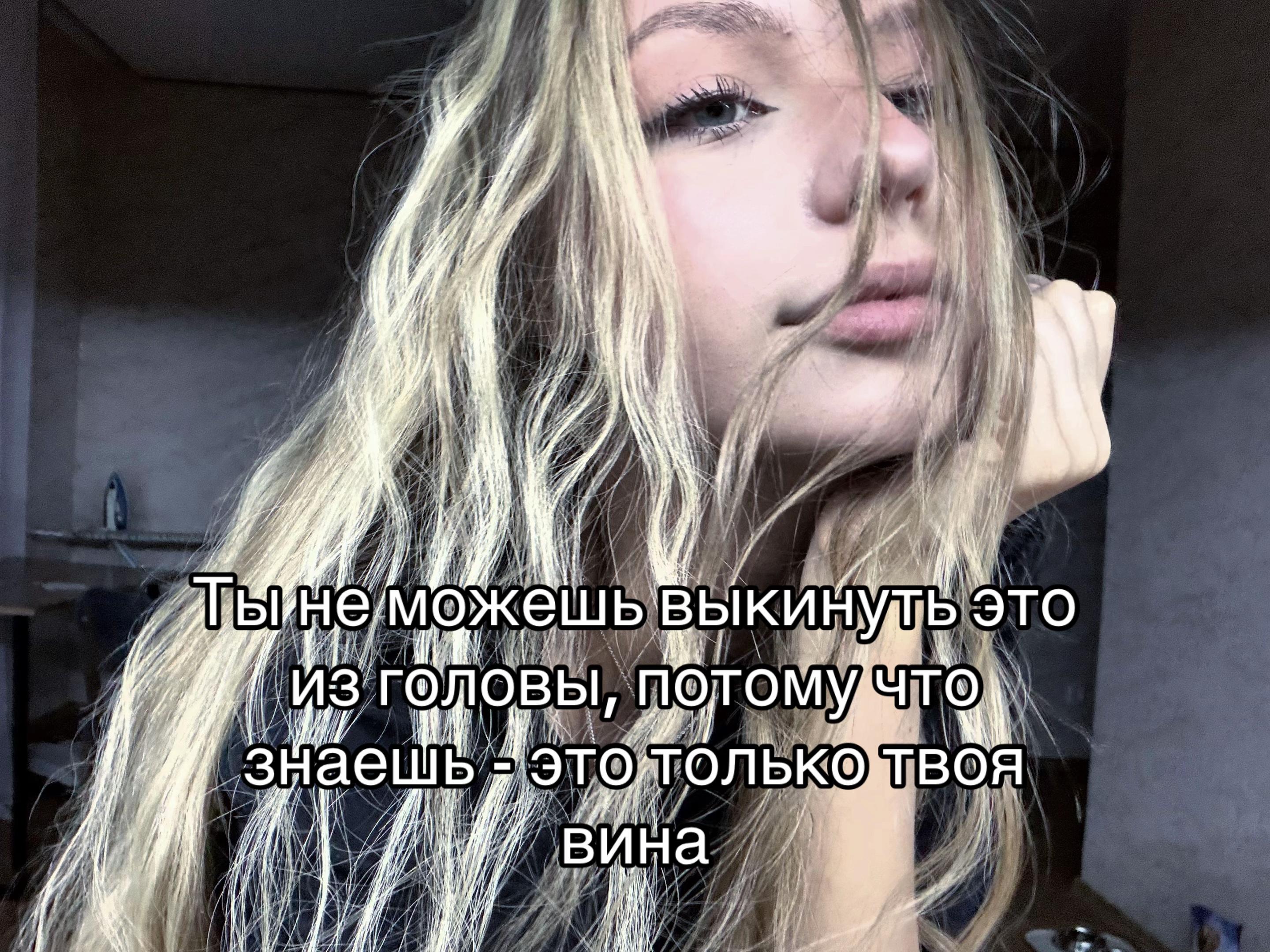 @тася