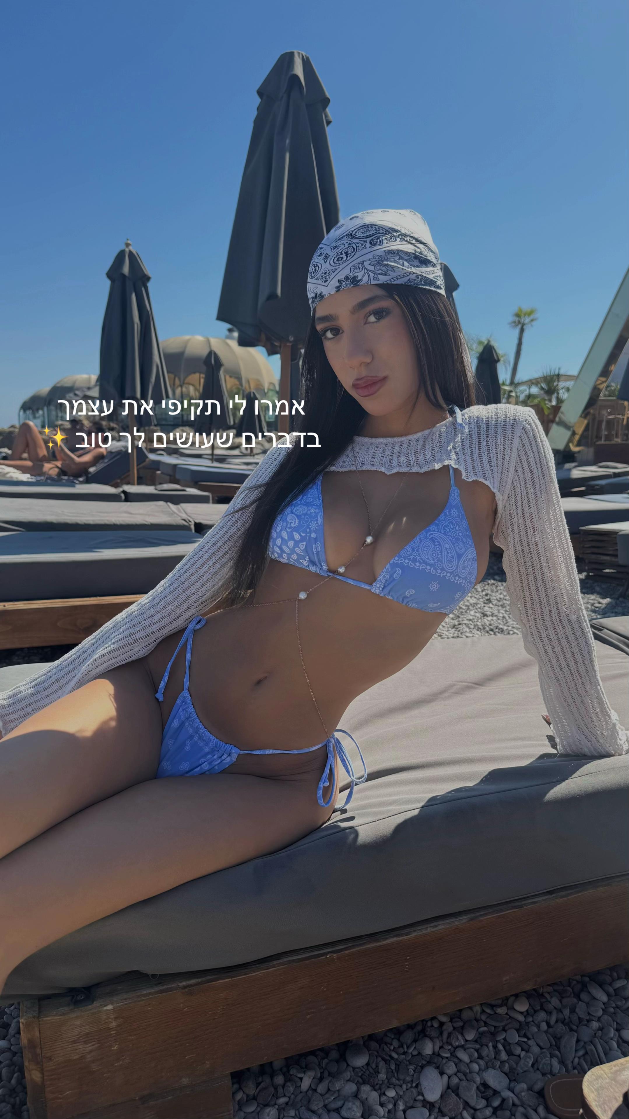 @adi&ensp;bitton