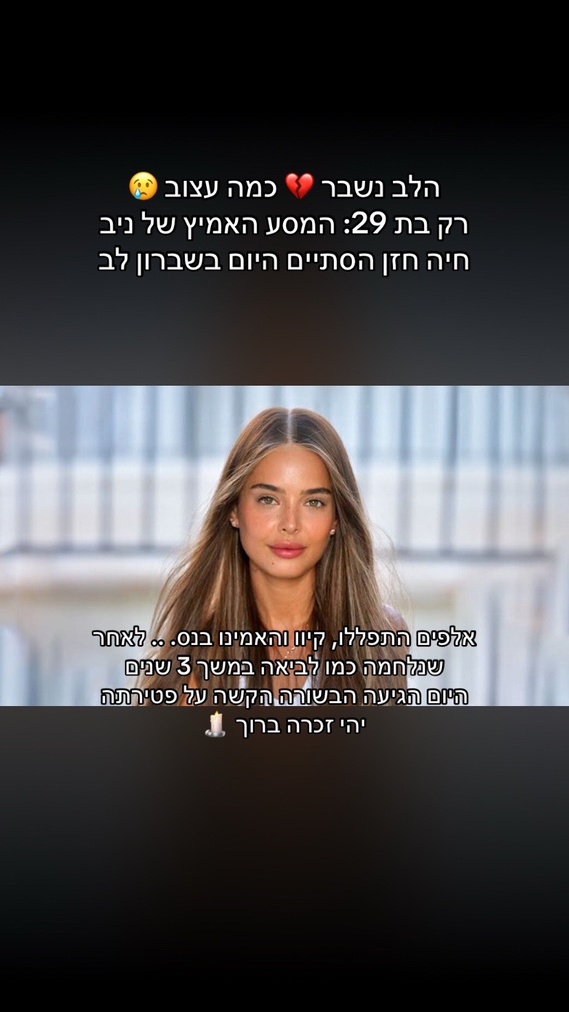 @rivו♥️