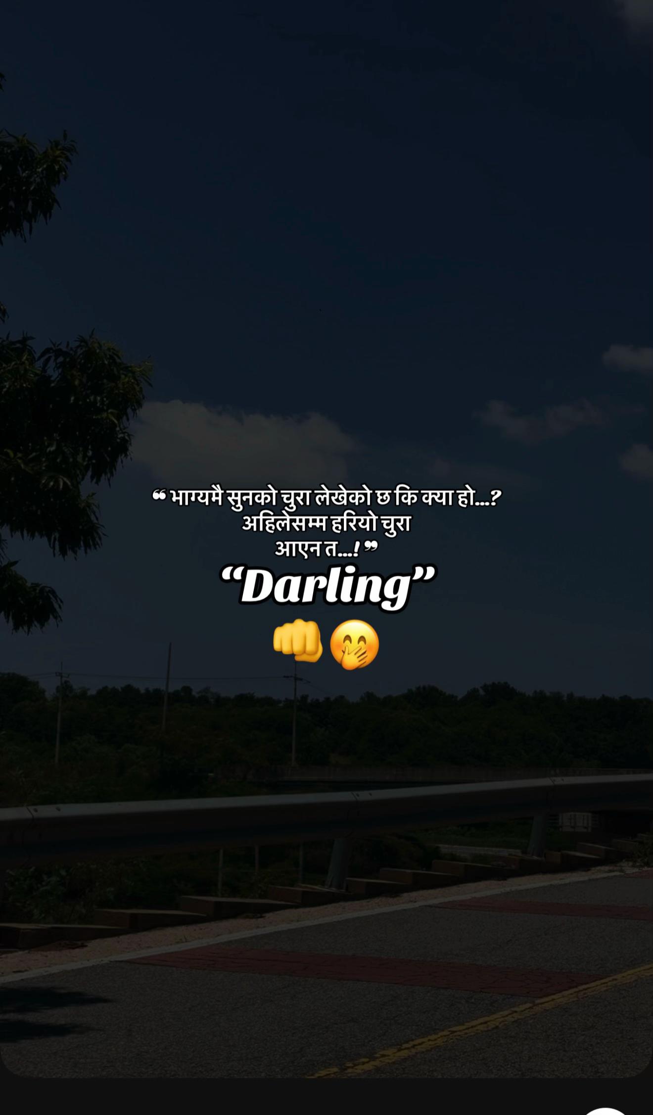 @मिस्टर क्षेत्री