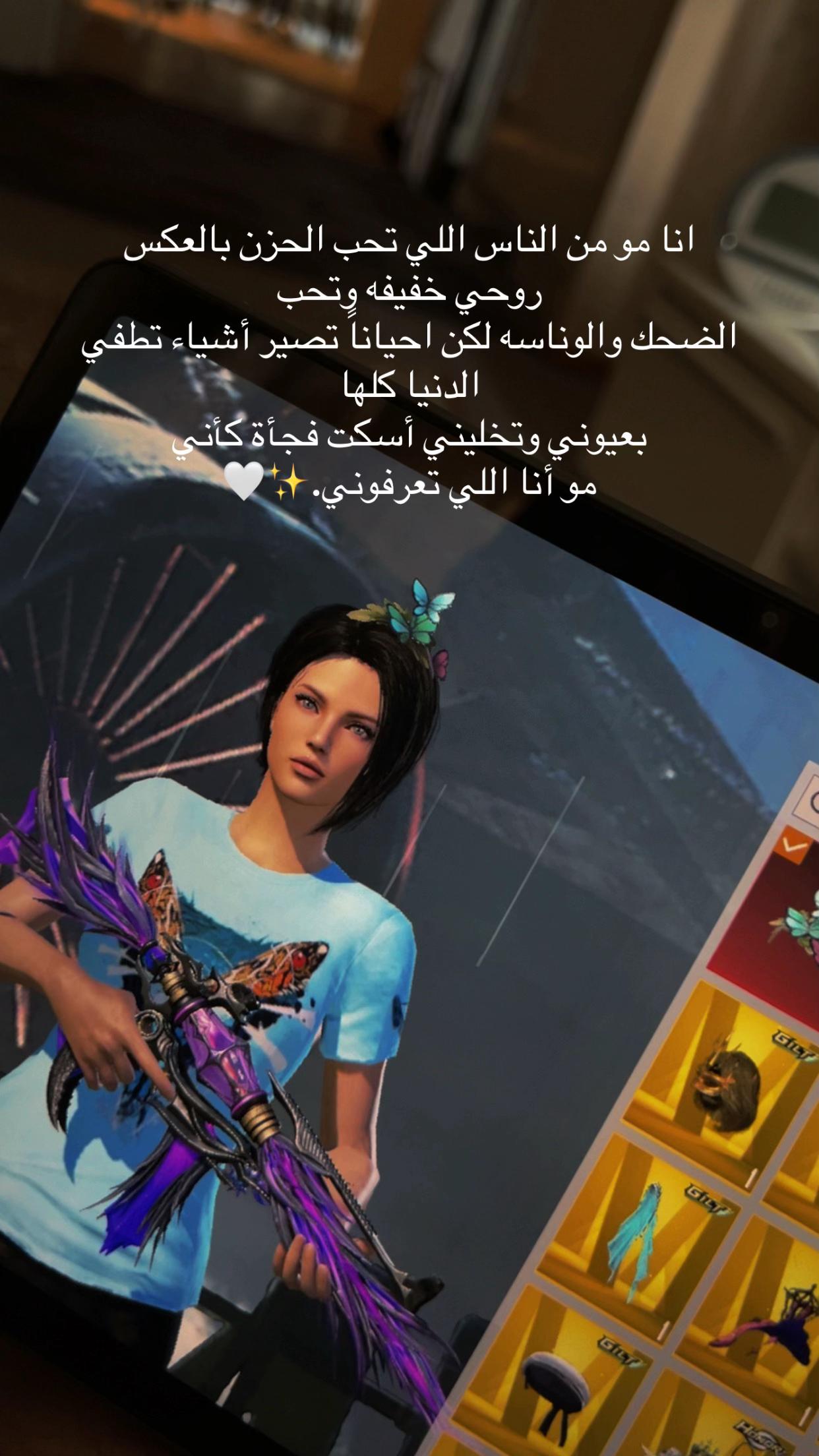 @𝓡𝓐𝓜𝓐🫀