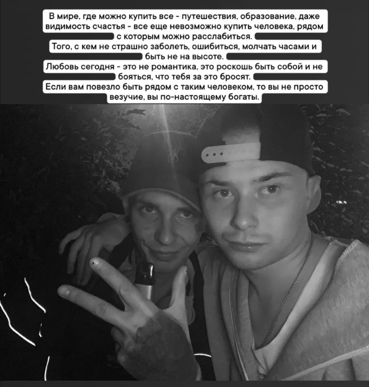 @Женëк
