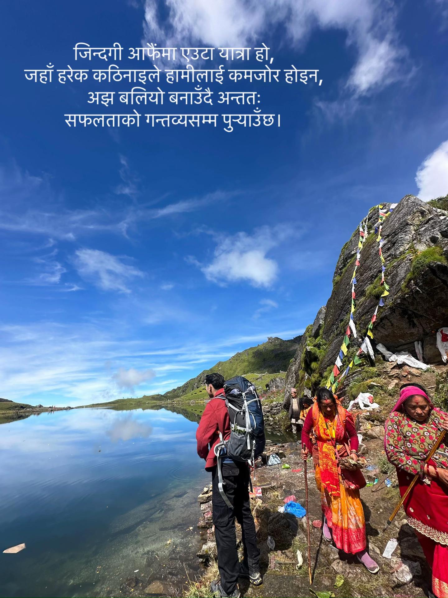 @Lakpa Lama Official