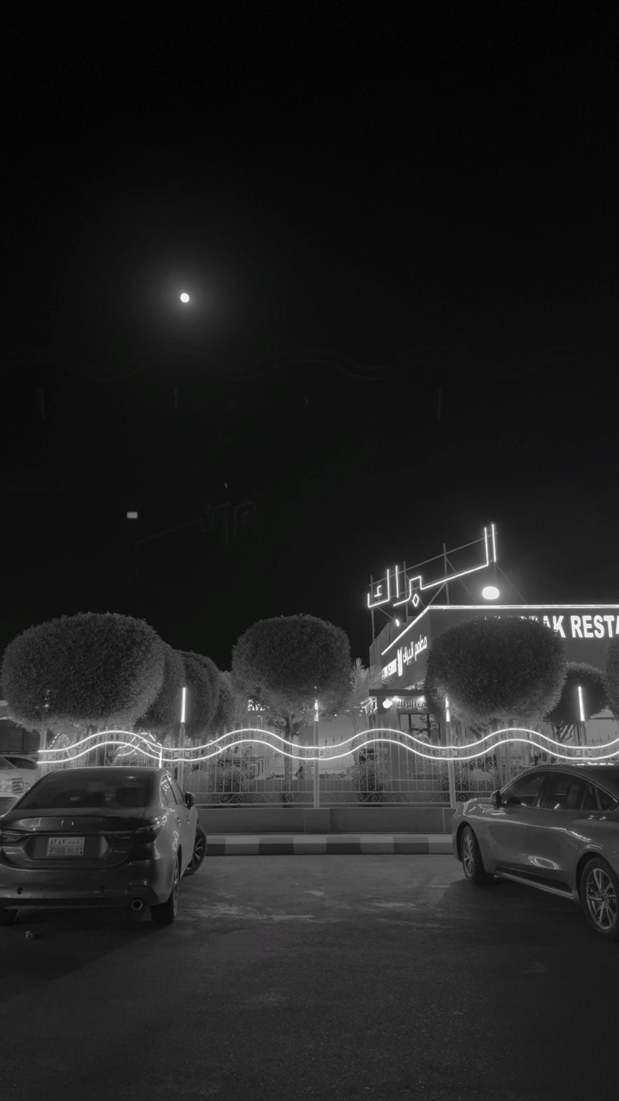 @تواق